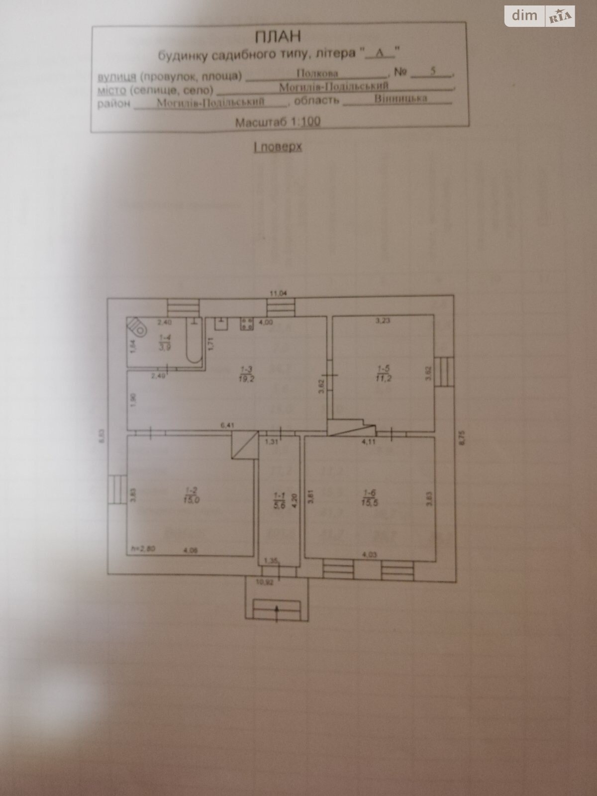 одноповерховий будинок з опаленням, 80 кв. м, цегла. Продаж в Могилеві-Подільському, район Могилів-Подільський фото 1 одноповерховий будинок з опаленням, 80 кв. м, цегла. Продаж в Могилеві-Подільському, район Могилів-Подільський фото 1