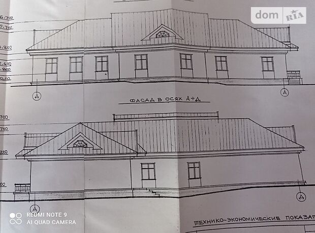 одноповерховий будинок, 240 кв. м, ракушняк. Продаж в Могилеві-Подільському, район Могилів-Подільський фото 1 одноповерховий будинок, 240 кв. м, ракушняк. Продаж в Могилеві-Подільському, район Могилів-Подільський фото 1