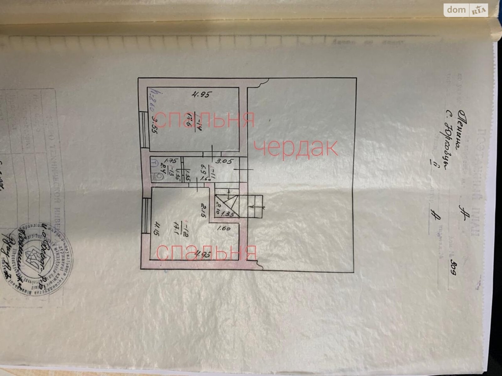 двоповерховий будинок з балконом, 181.1 кв. м, цегла. Продаж у Юрківцях фото 1