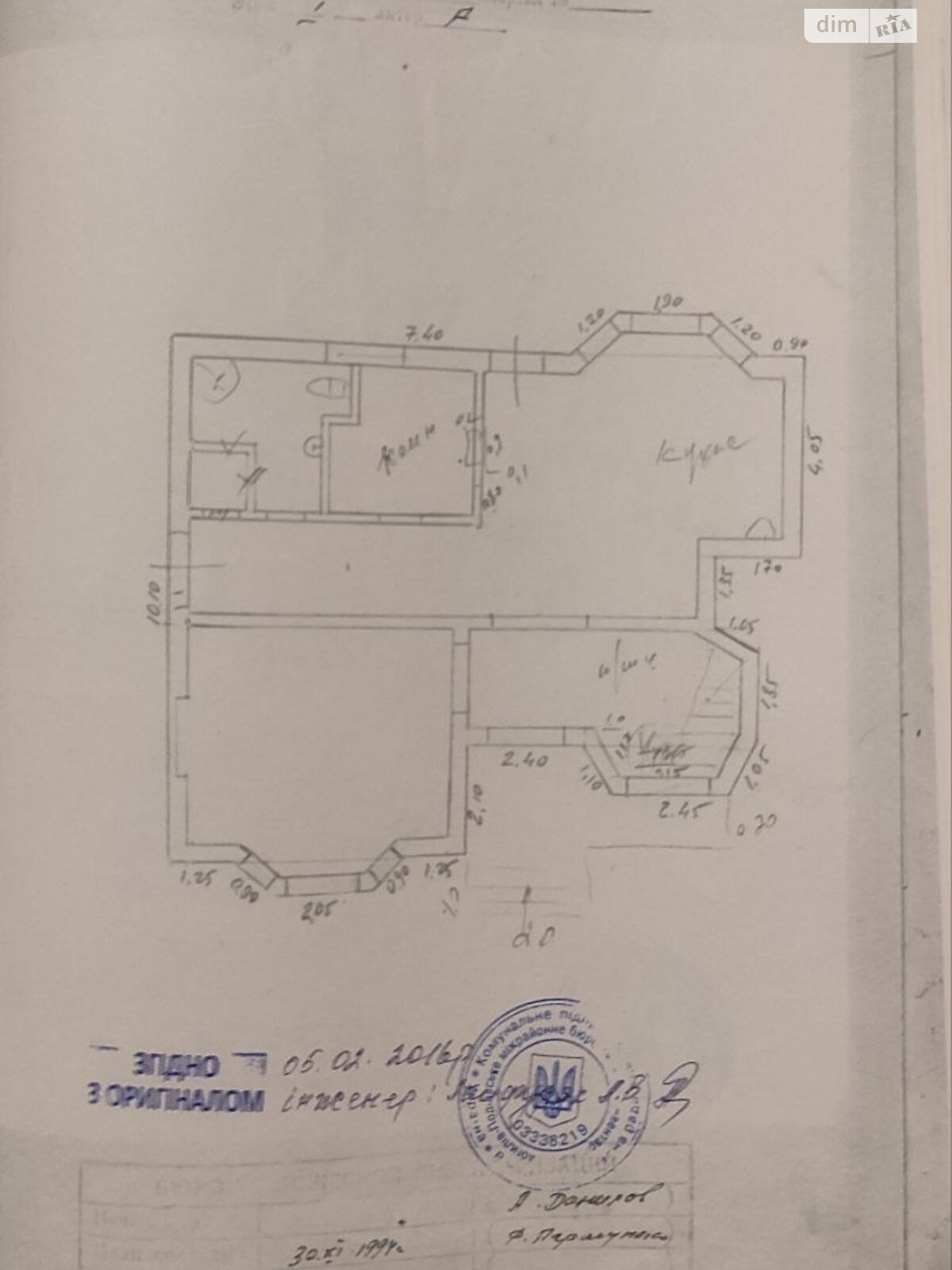 одноэтажный дом с балконом, 100 кв. м, кирпич. Продажа в Могилеве-Подольском район Могилев-Подольский фото 1