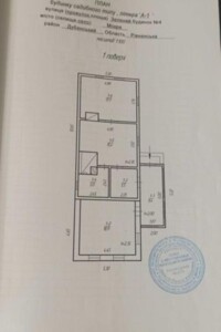 одноповерховий будинок з гаражем, 71.9 кв. м, дерево та цегла. Продаж у Мокрому фото 2