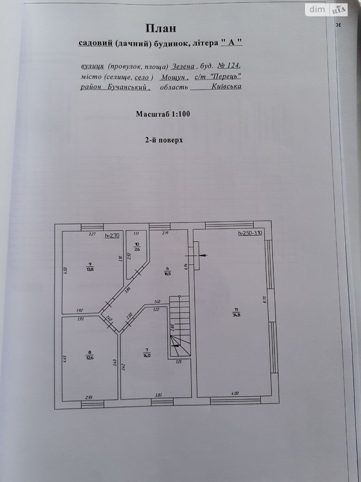 двухэтажный дом, 186.9 кв. м, кирпич. Продажа в Мощуне фото 1