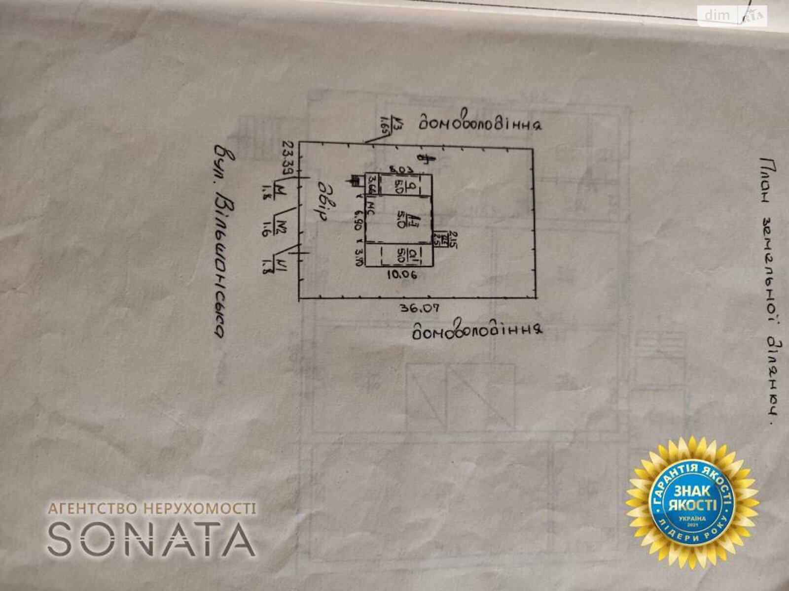 одноэтажный дом, 177 кв. м, цегла. Продажа в Мошнах фото 1