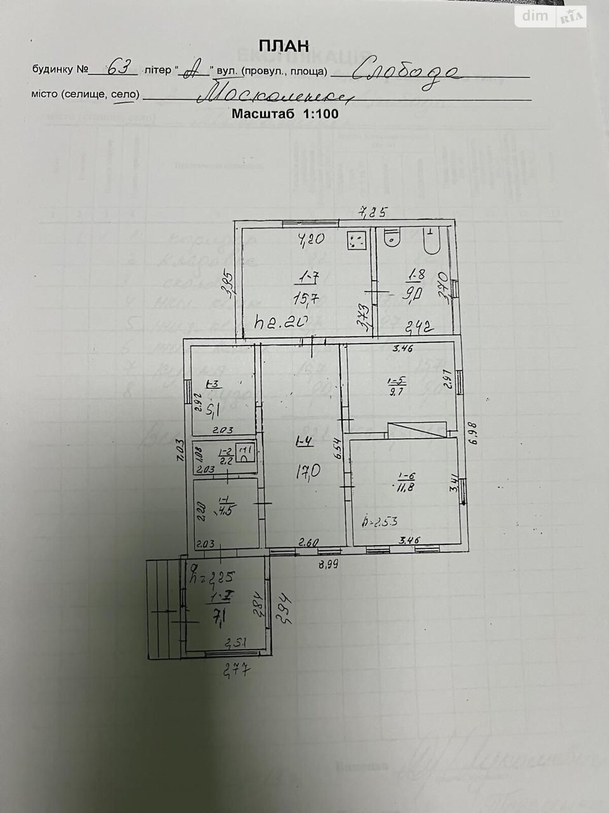 одноповерховий будинок з опаленням, 82.1 кв. м, зруб. Продаж у Москаленках фото 1 одноповерховий будинок з опаленням, 82.1 кв. м, зруб. Продаж у Москаленках фото 1