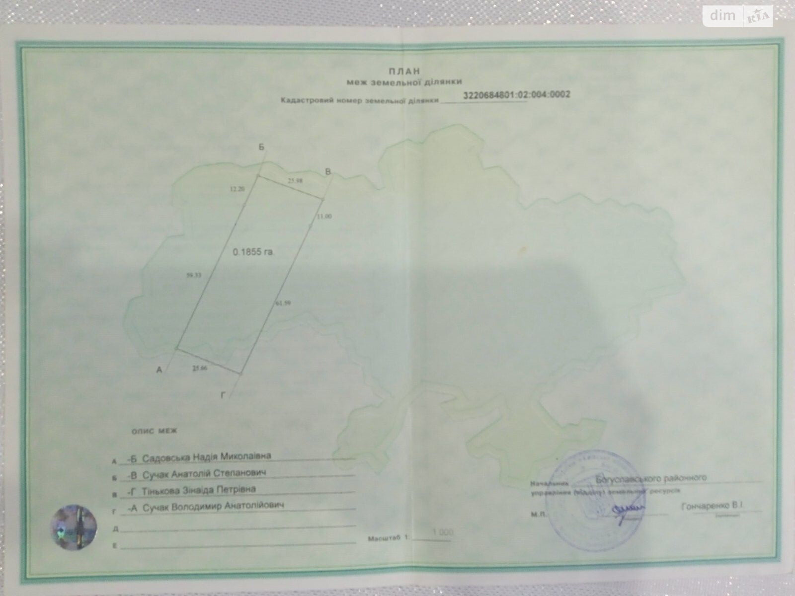 одноповерховий будинок з опаленням, 82.1 кв. м, зруб. Продаж у Москаленках фото 1 одноповерховий будинок з опаленням, 82.1 кв. м, зруб. Продаж у Москаленках фото 1