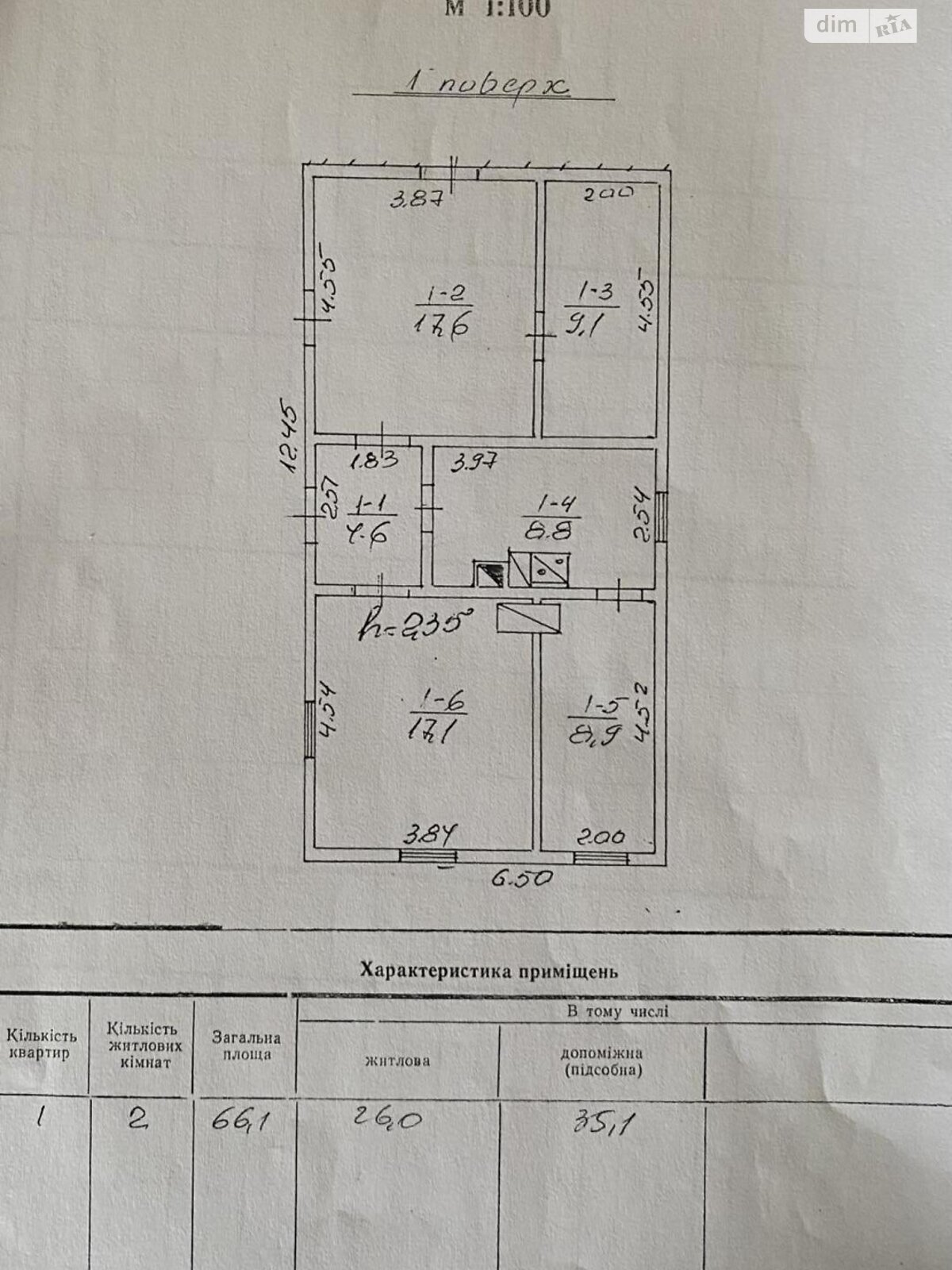 одноповерховий будинок з верандою, 66.1 кв. м, цегла. Продаж у Містках фото 1 одноповерховий будинок з верандою, 66.1 кв. м, цегла. Продаж у Містках фото 1