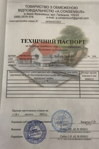 двухэтажный дом, 192 кв. м, кирпич. Продажа в Мозолевке фото 2
