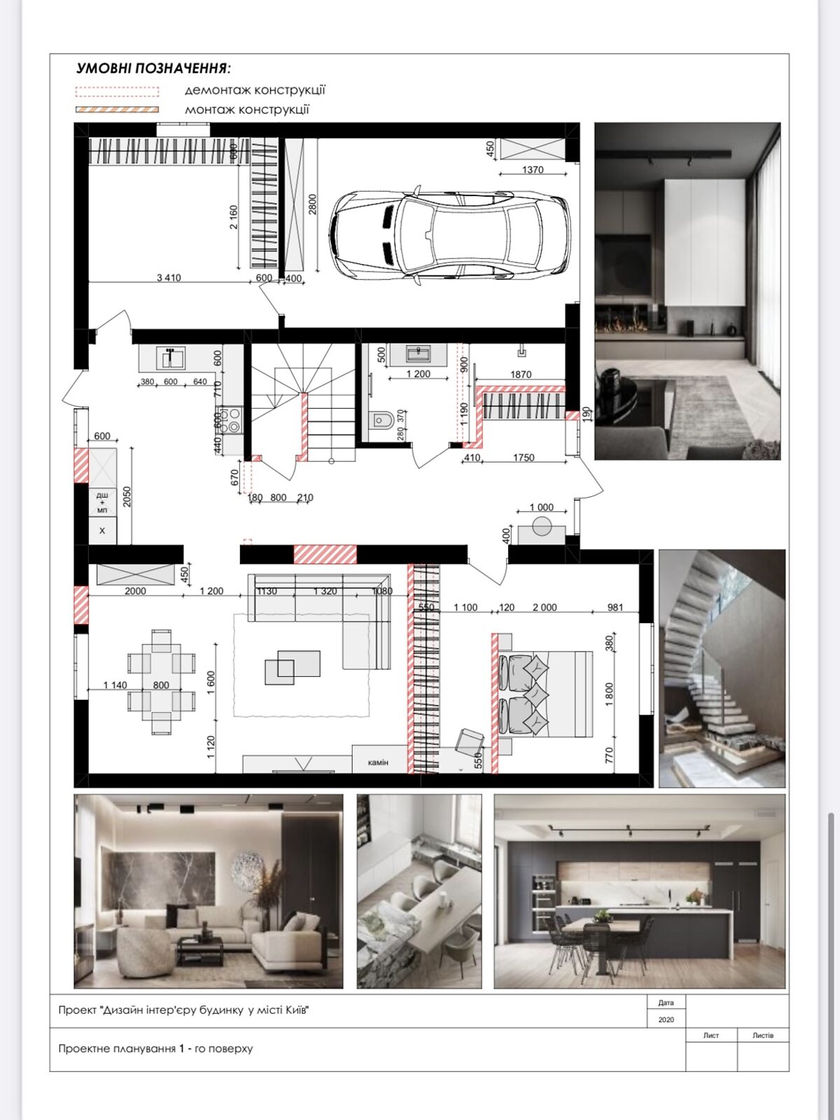 двухэтажный дом с гаражом, 292.9 кв. м, кирпич. Продажа в Мрии фото 1