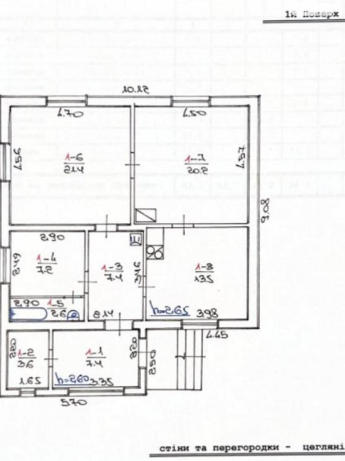 одноповерховий будинок з верандою, 83.7 кв. м, цегла. Продаж у Мшані фото 1