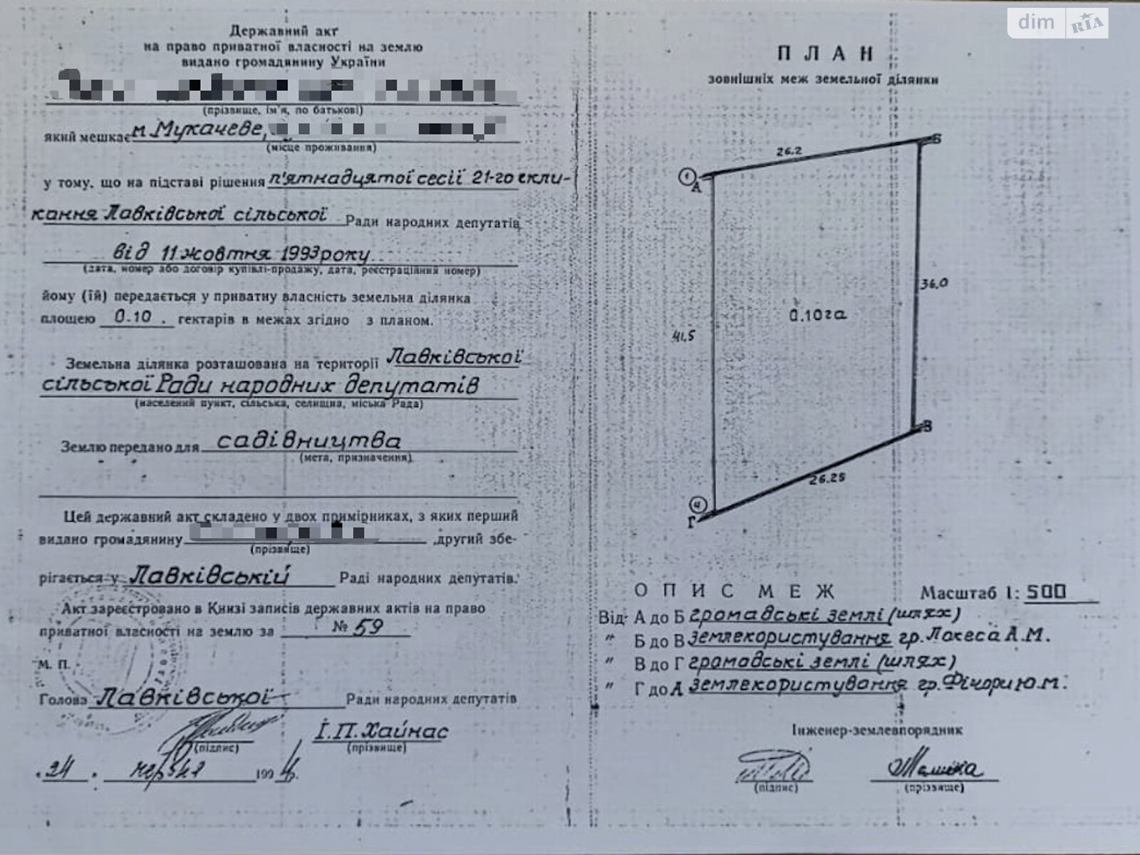 триповерховий будинок, 1000 кв. м, цегла. Продаж в Мукачеві, район Мукачево фото 1 триповерховий будинок, 1000 кв. м, цегла. Продаж в Мукачеві, район Мукачево фото 1