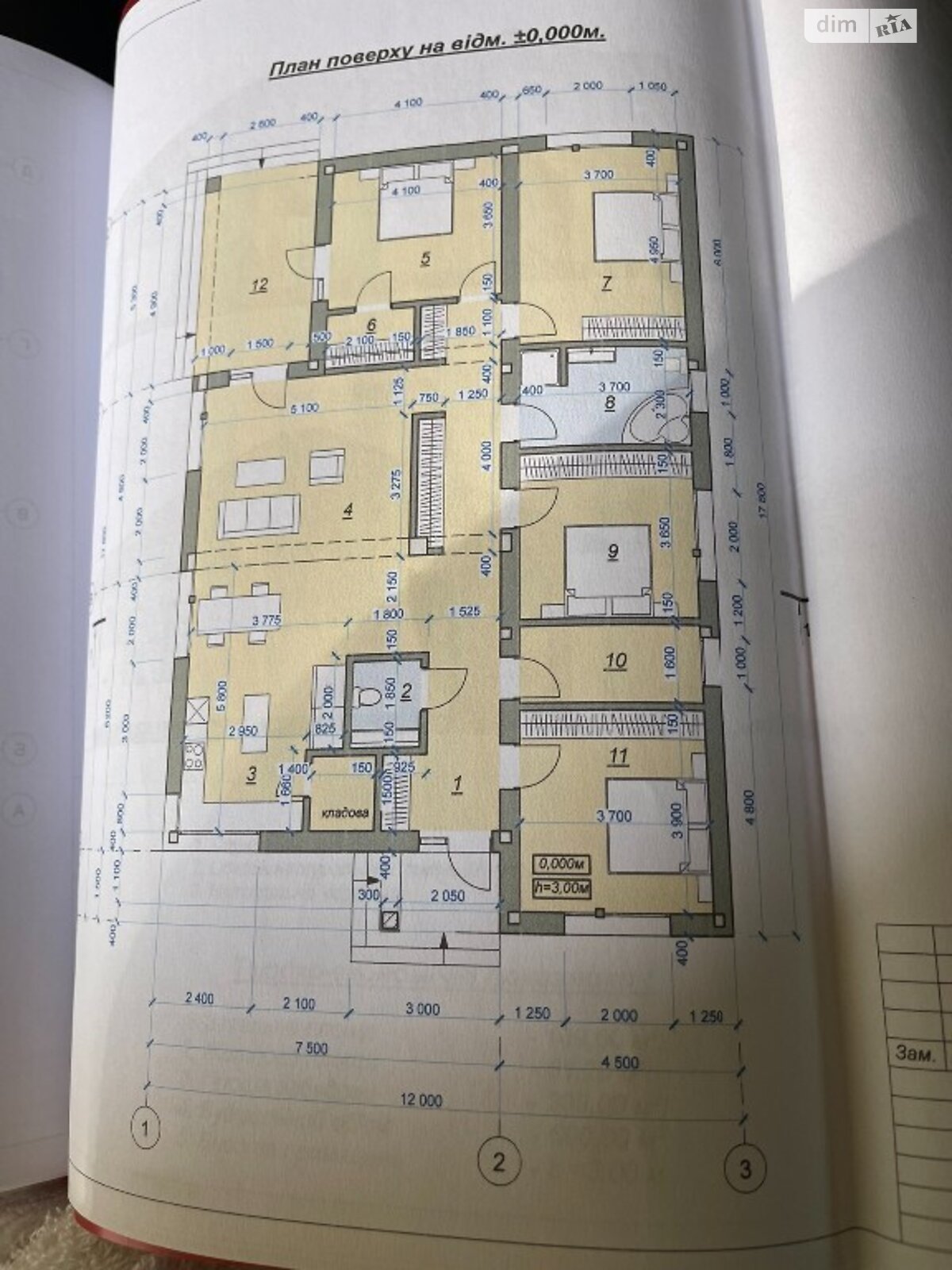 одноэтажный дом, 197 кв. м, кирпич. Продажа в Мукачеве фото 1