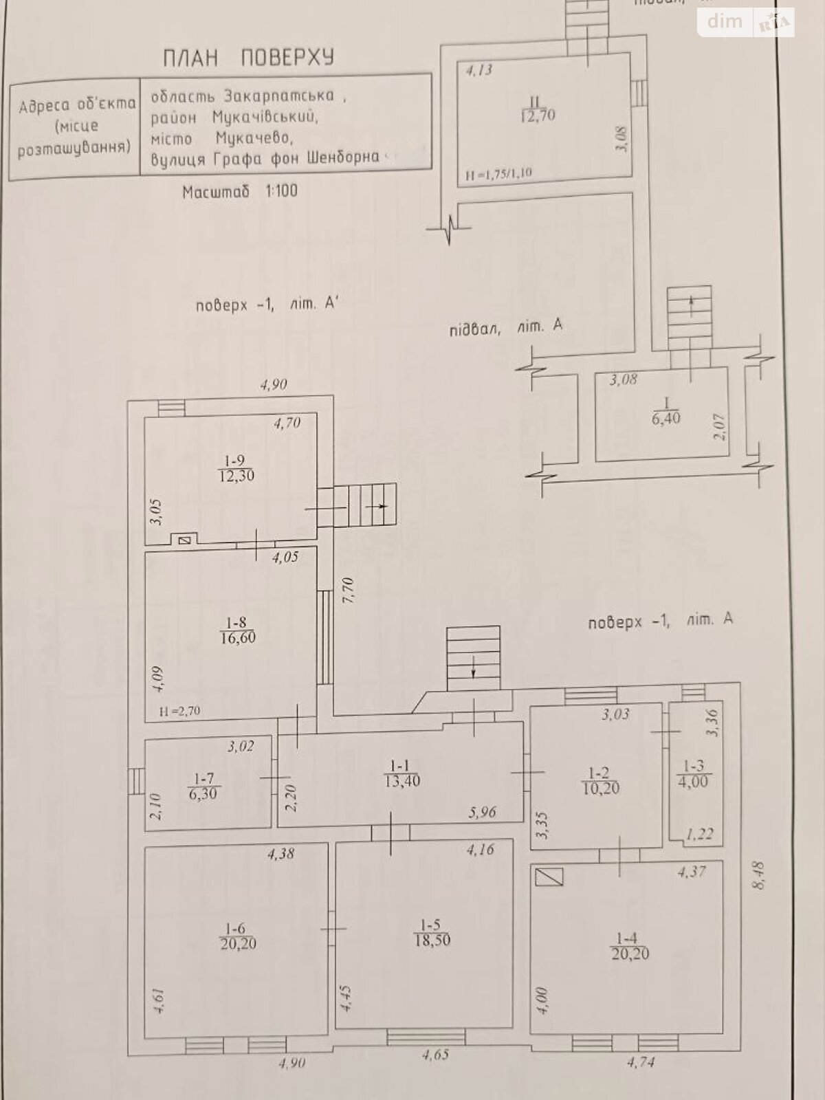 одноэтажный дом с гаражом, 121.7 кв. м, кирпич саманный. Продажа в Мукачеве район Паланок фото 1