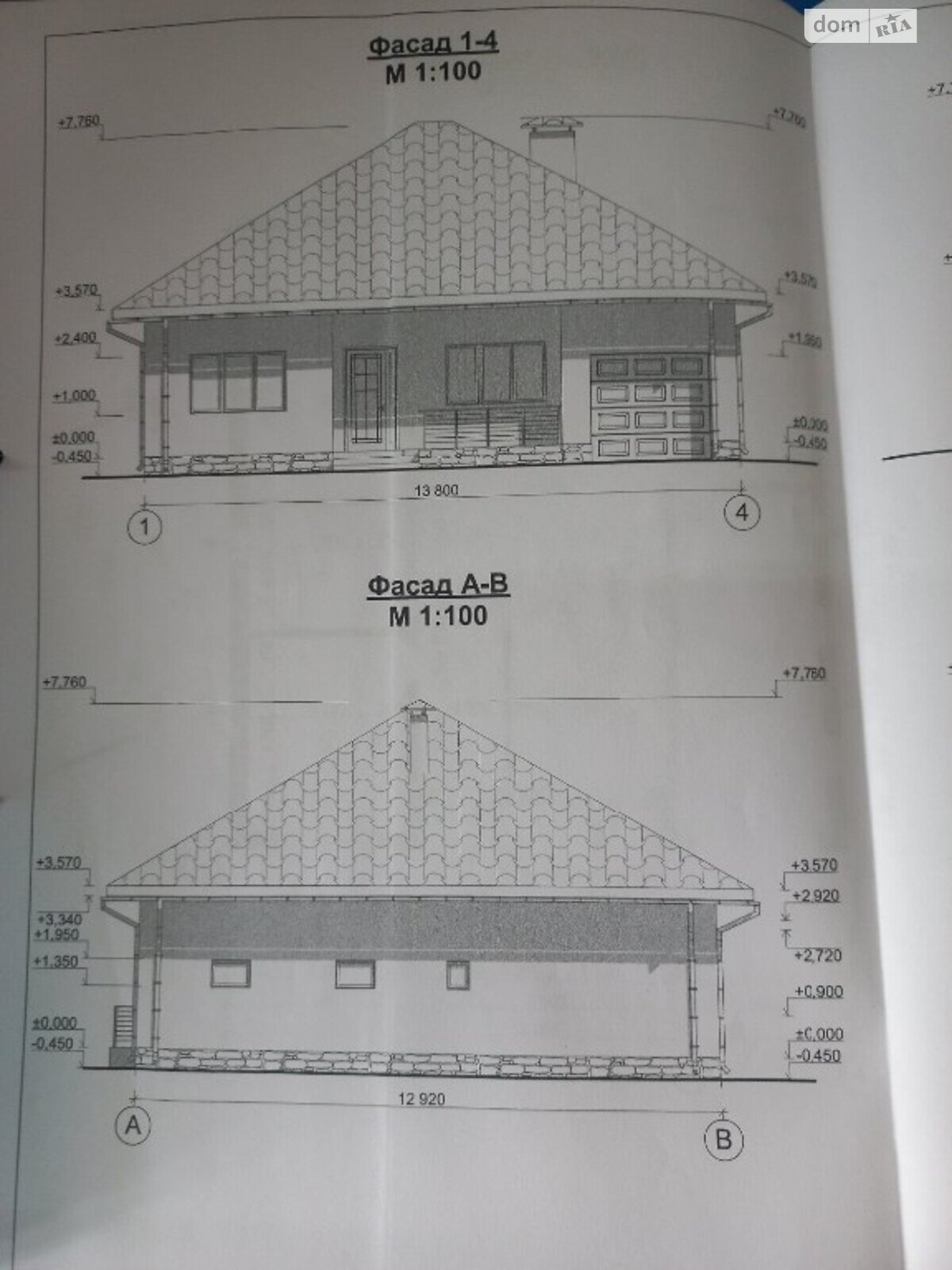 одноповерховий будинок з гаражем, 146 кв. м, піноблок. Продаж в Мукачеві, район Паланок фото 1