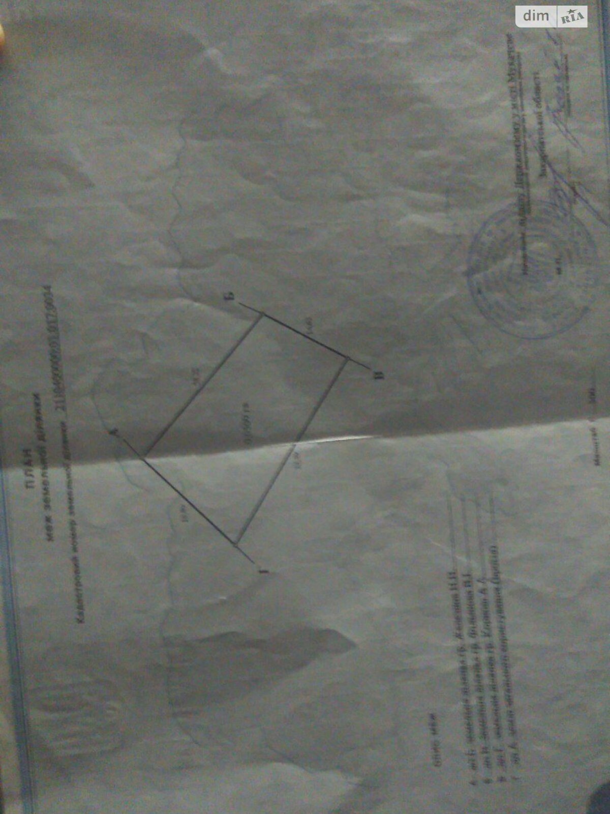 одноповерховий будинок, 37.7 кв. м, цегла. Продаж в Мукачеві, район Росвигово фото 1 одноповерховий будинок, 37.7 кв. м, цегла. Продаж в Мукачеві, район Росвигово фото 1