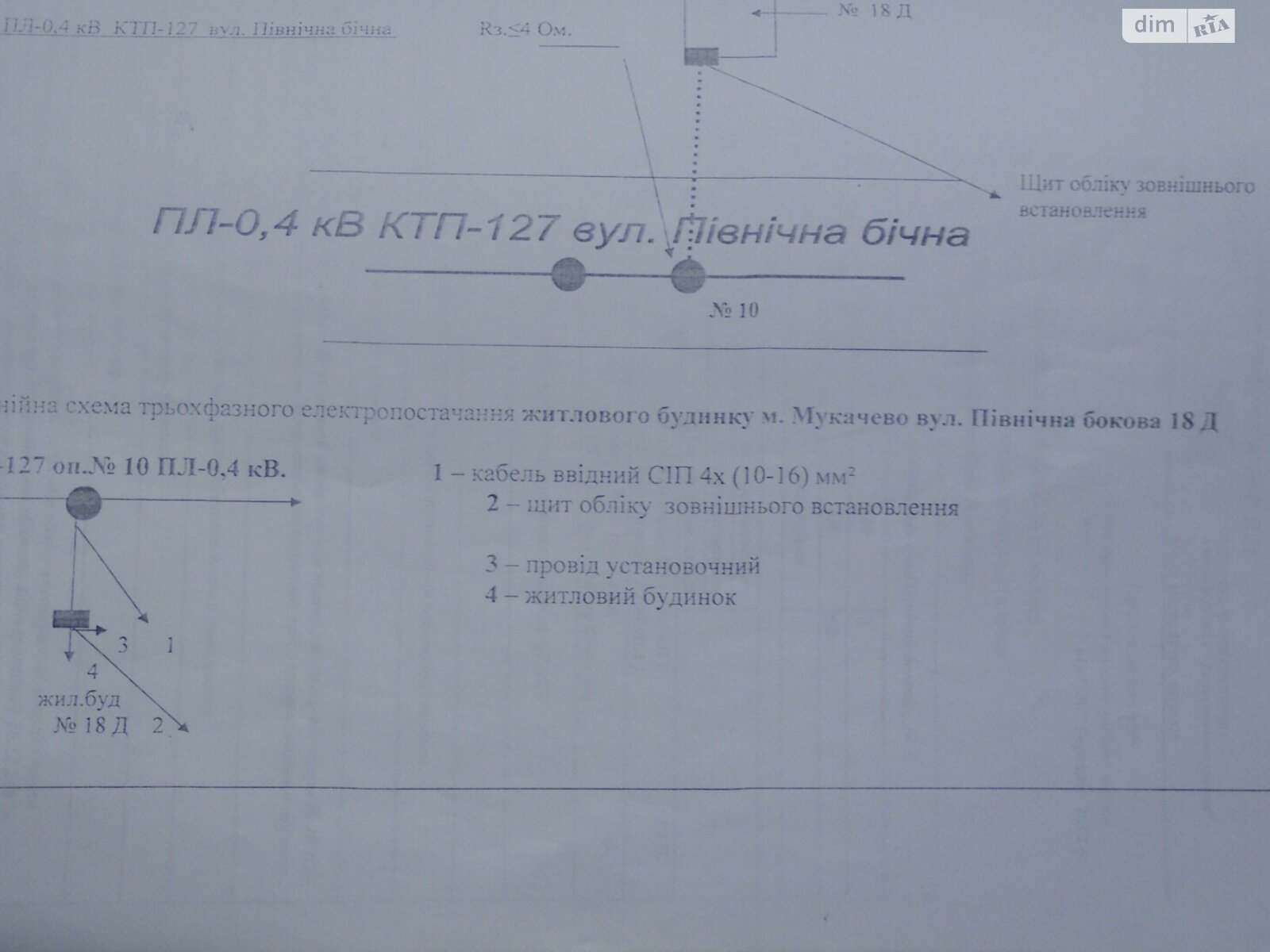 одноповерховий будинок, 37.7 кв. м, цегла. Продаж в Мукачеві, район Росвигово фото 1 одноповерховий будинок, 37.7 кв. м, цегла. Продаж в Мукачеві, район Росвигово фото 1