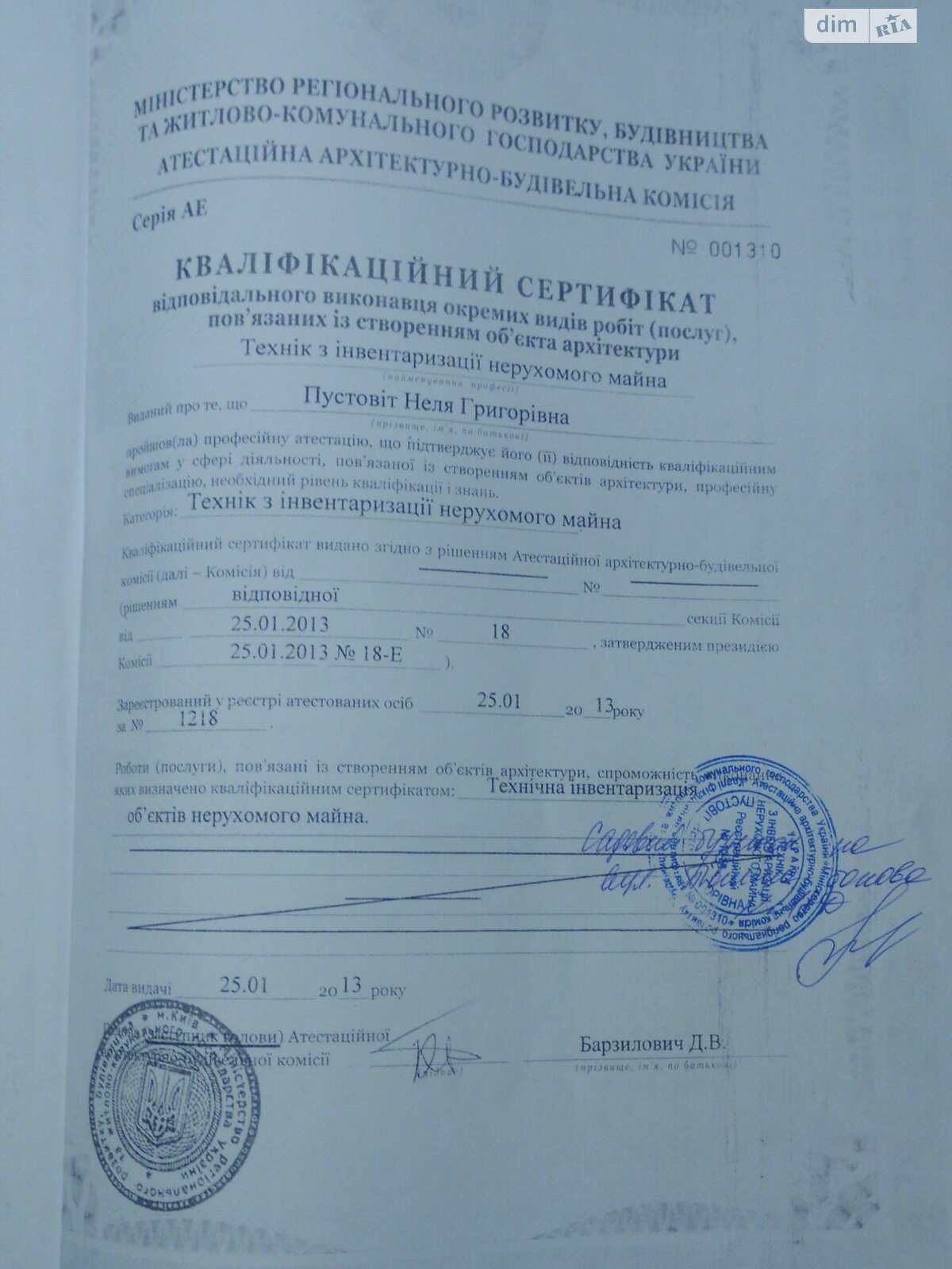 одноповерховий будинок, 37.7 кв. м, цегла. Продаж в Мукачеві, район Росвигово фото 1 одноповерховий будинок, 37.7 кв. м, цегла. Продаж в Мукачеві, район Росвигово фото 1