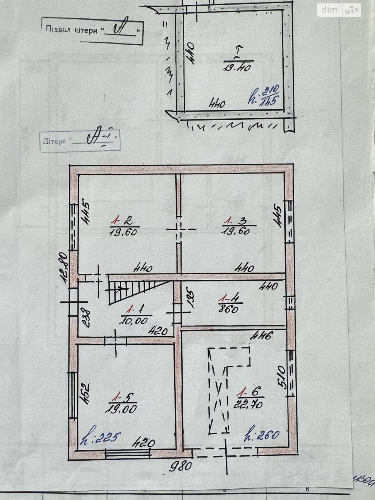 двоповерховий будинок, 226 кв. м, блочно-цегляний. Продаж в Мукачеві, район Росвигово фото 1 двоповерховий будинок, 226 кв. м, блочно-цегляний. Продаж в Мукачеві, район Росвигово фото 1