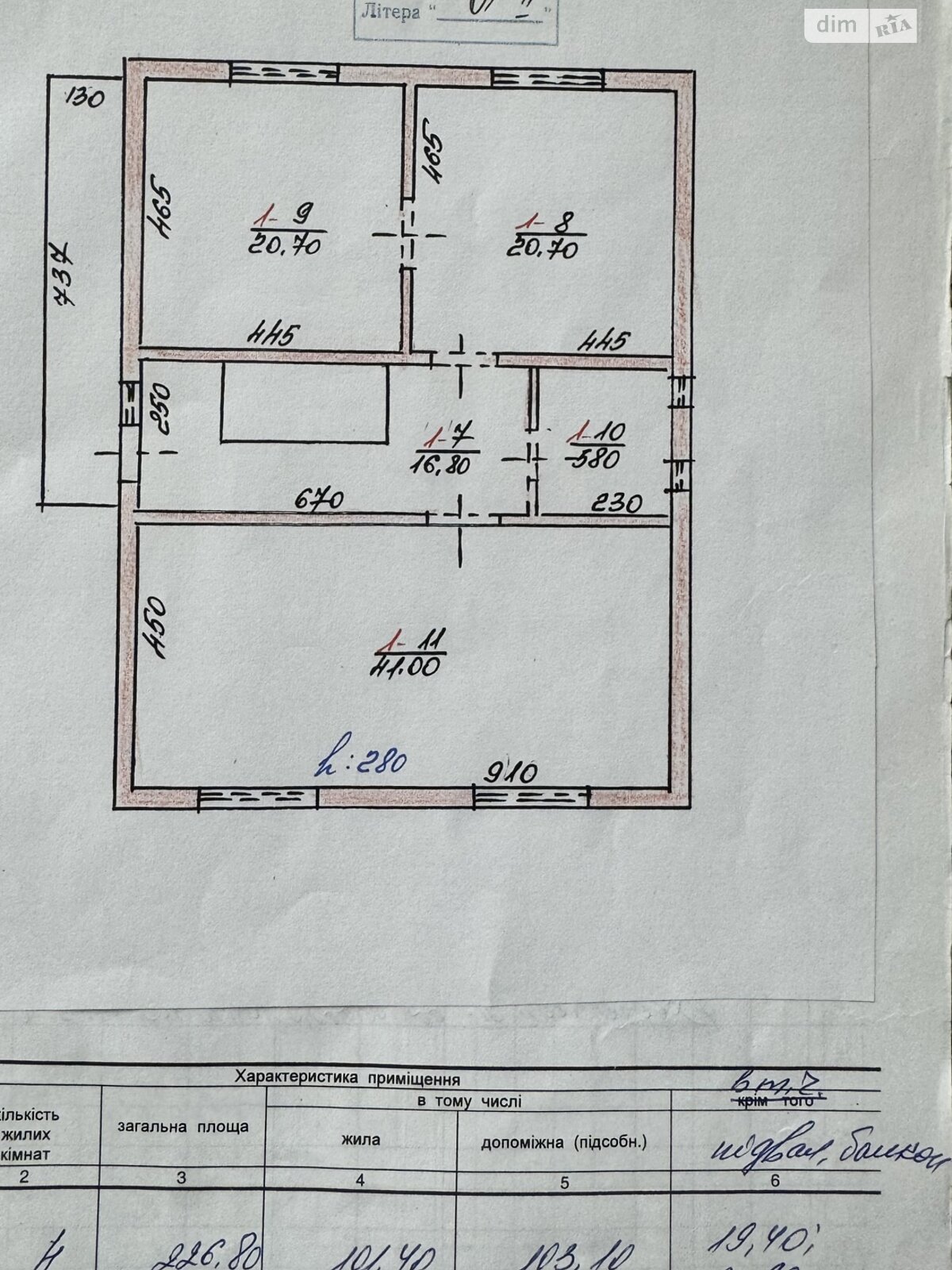 двоповерховий будинок, 226 кв. м, блочно-цегляний. Продаж в Мукачеві, район Росвигово фото 1 двоповерховий будинок, 226 кв. м, блочно-цегляний. Продаж в Мукачеві, район Росвигово фото 1