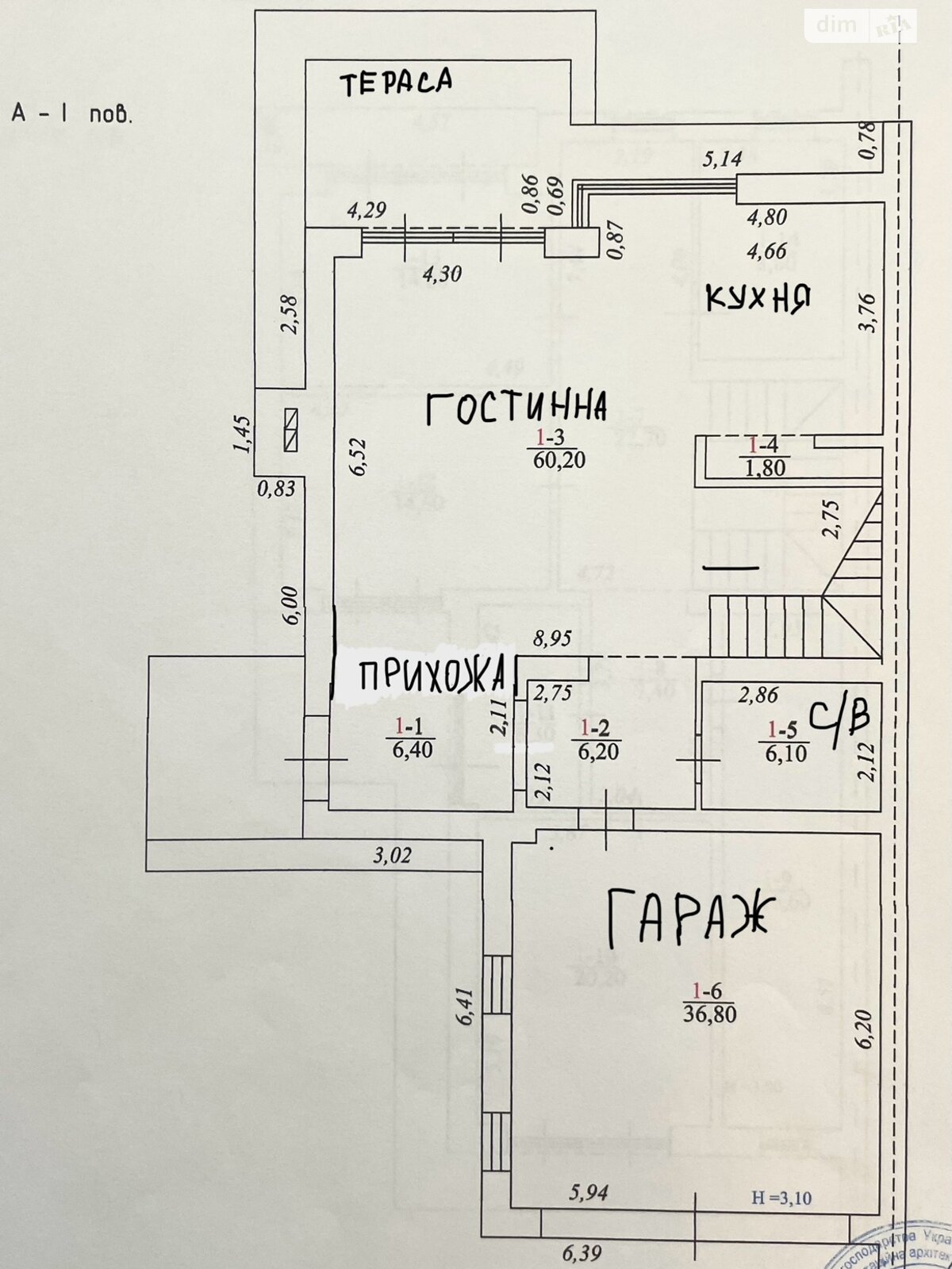 двухэтажный дом с гаражом, 229 кв. м, кирпич. Продажа в Мукачеве район Центр фото 1