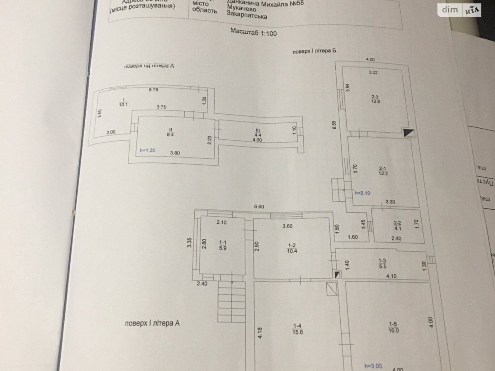 одноэтажный дом с гаражом, 83 кв. м, кирпич. Продажа в Мукачеве фото 1 одноэтажный дом с гаражом, 83 кв. м, кирпич. Продажа в Мукачеве фото 1