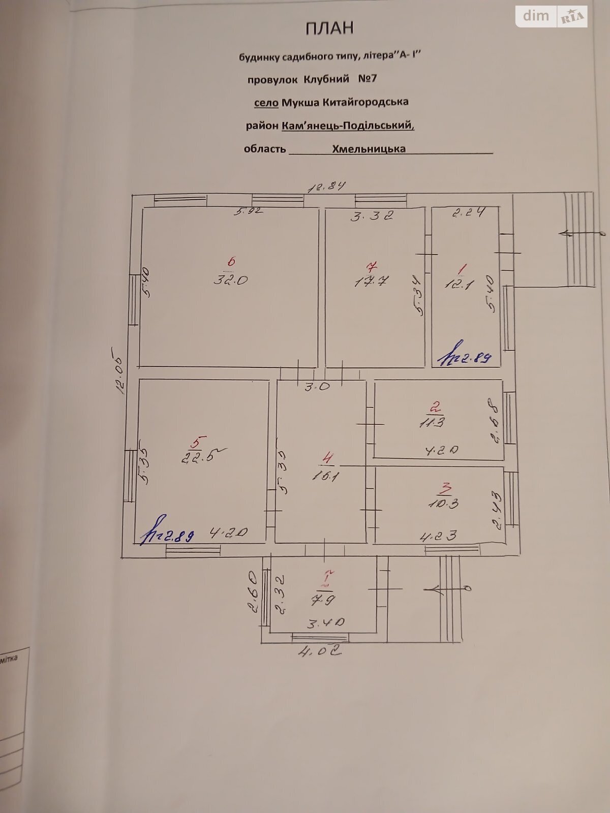 одноэтажный дом с верандой, 130 кв. м, кирпич. Продажа в Мукше Китайгородской фото 1 одноэтажный дом с верандой, 130 кв. м, кирпич. Продажа в Мукше Китайгородской фото 1