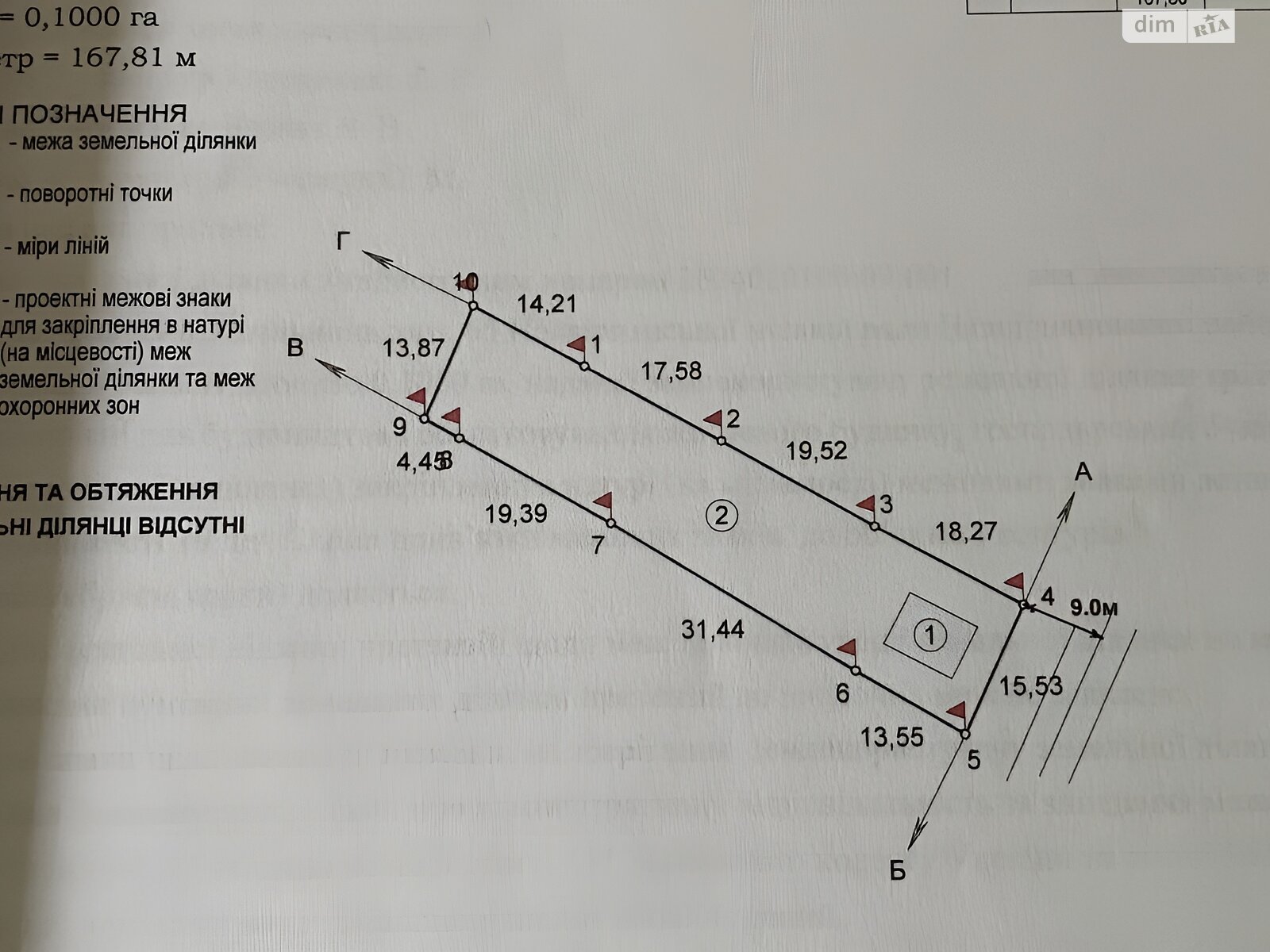 одноповерховий будинок, 39.3 кв. м, дерево та цегла. Продаж в Надворній, район Надвірна фото 1 одноповерховий будинок, 39.3 кв. м, дерево та цегла. Продаж в Надворній, район Надвірна фото 1