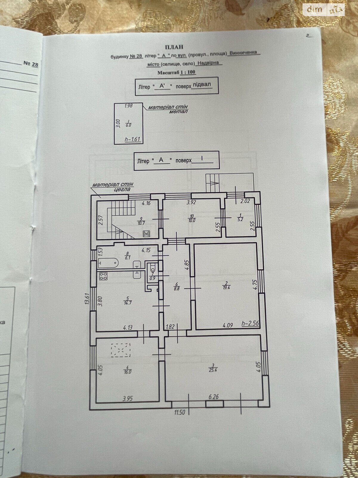 двухэтажный дом с гаражом, 251 кв. м, кирпич. Продажа в Надворной район Надворная фото 1