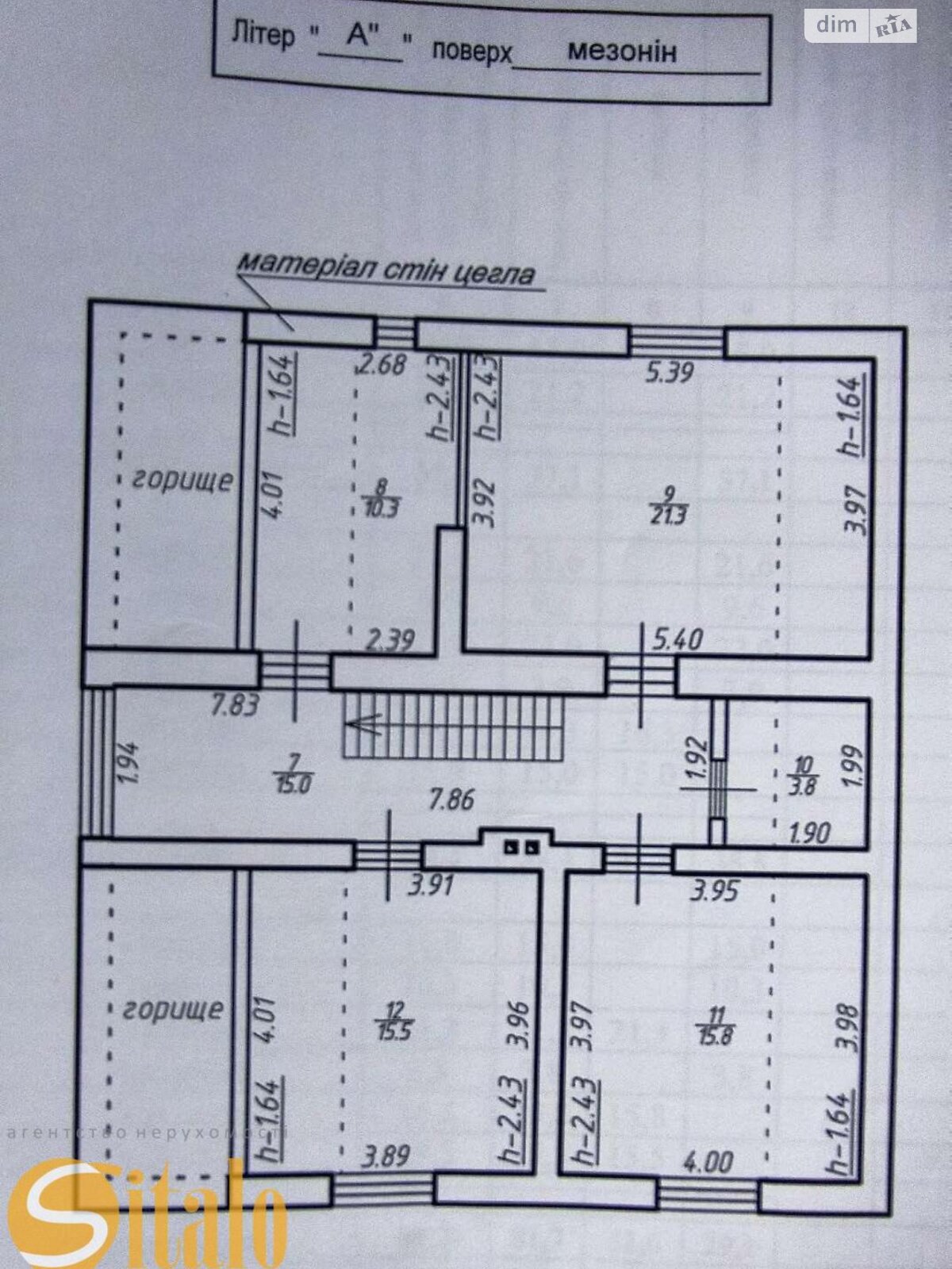 двухэтажный дом, 207.2 кв. м, кирпич. Продажа в Надворной район Надворная фото 1