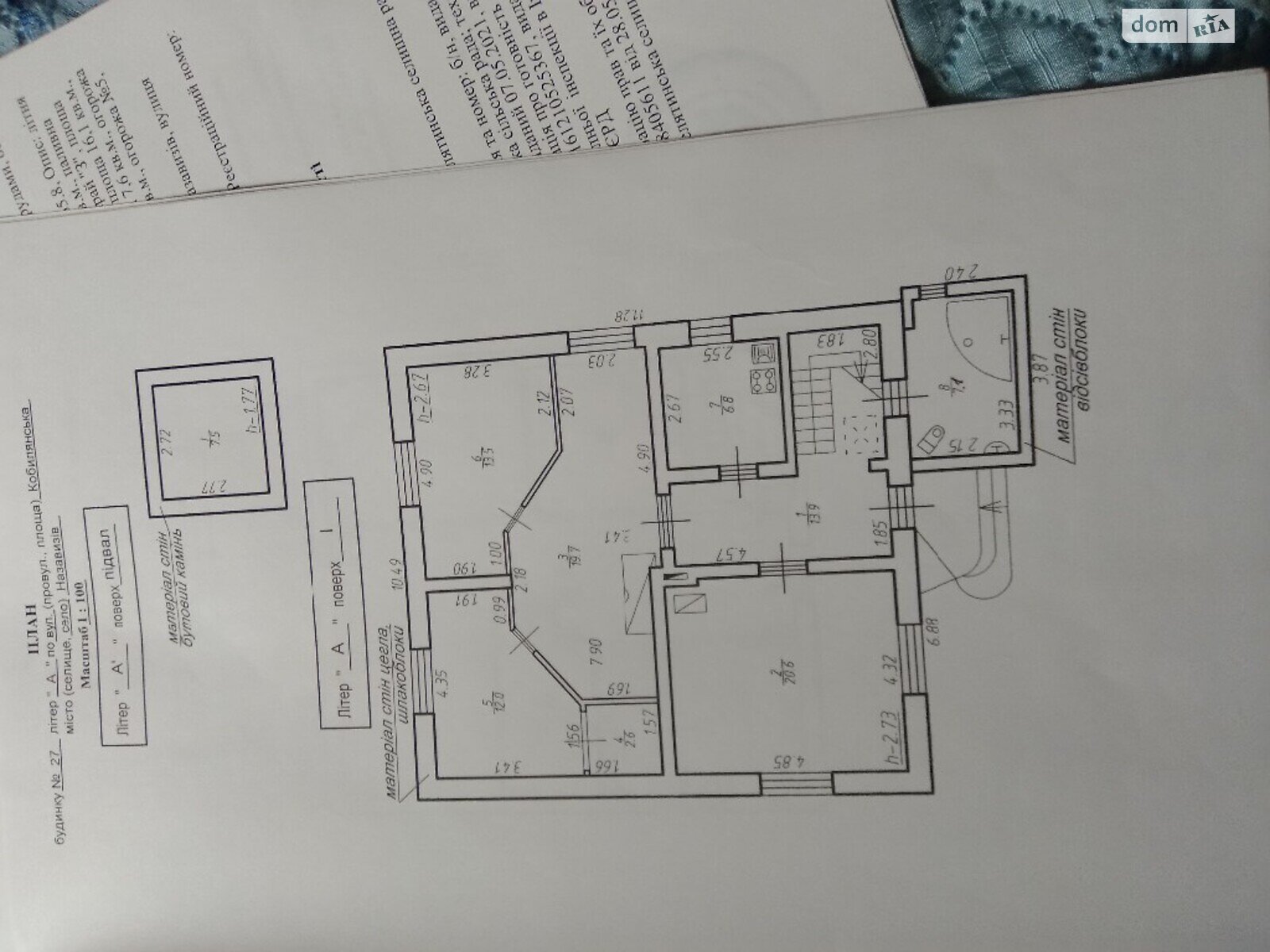 двоповерховий будинок з опаленням, 120 кв. м, цегла. Продаж у Назавизові фото 1 двоповерховий будинок з опаленням, 120 кв. м, цегла. Продаж у Назавизові фото 1