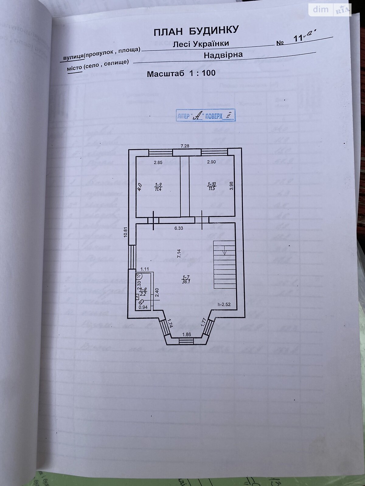 двухэтажный дом с верандой, 176 кв. м, кирпич. Продажа в Надворной фото 1 двухэтажный дом с верандой, 176 кв. м, кирпич. Продажа в Надворной фото 1