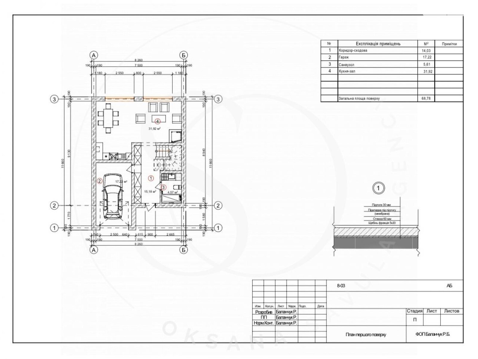 двухэтажный дом, 139 кв. м, кирпич. Продажа в Наварии фото 1