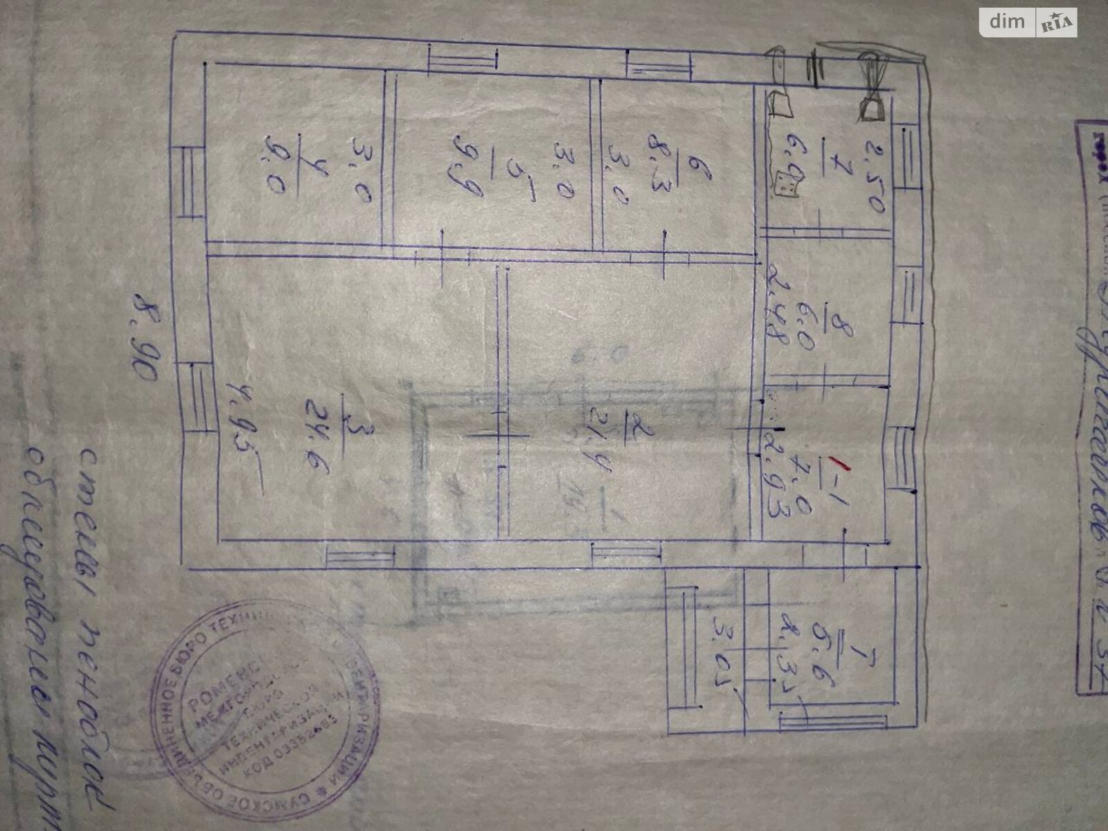 одноповерховий будинок з гаражем, 92.2 кв. м, цегла. Продаж в Недригайлові, район Недригайлів фото 1