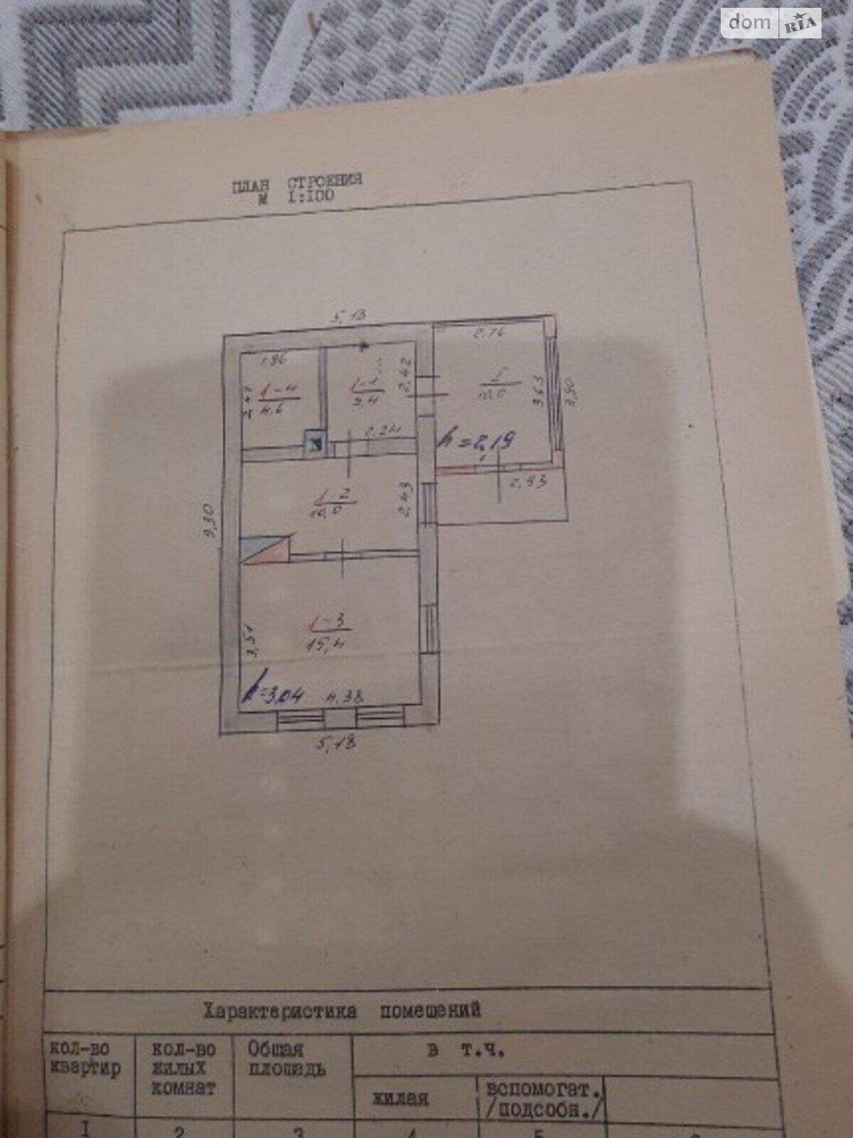 одноповерховий будинок, 35.4 кв. м, глинобитний. Продаж у Немичинцях фото 1