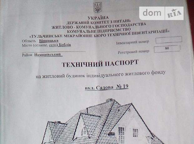 Продажа дома, 55м², Винницкая, Немиров, c. Боблов, Садовая улица Продажа дома, 55м², Винницкая, Немиров, c. Боблов, Садовая улица