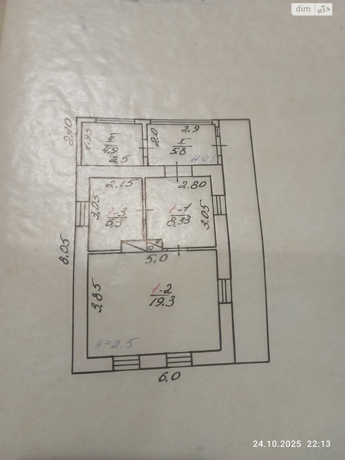 одноповерховий будинок, 80 кв. м, цегла. Продаж у Немії фото 1 одноповерховий будинок, 80 кв. м, цегла. Продаж у Немії фото 1