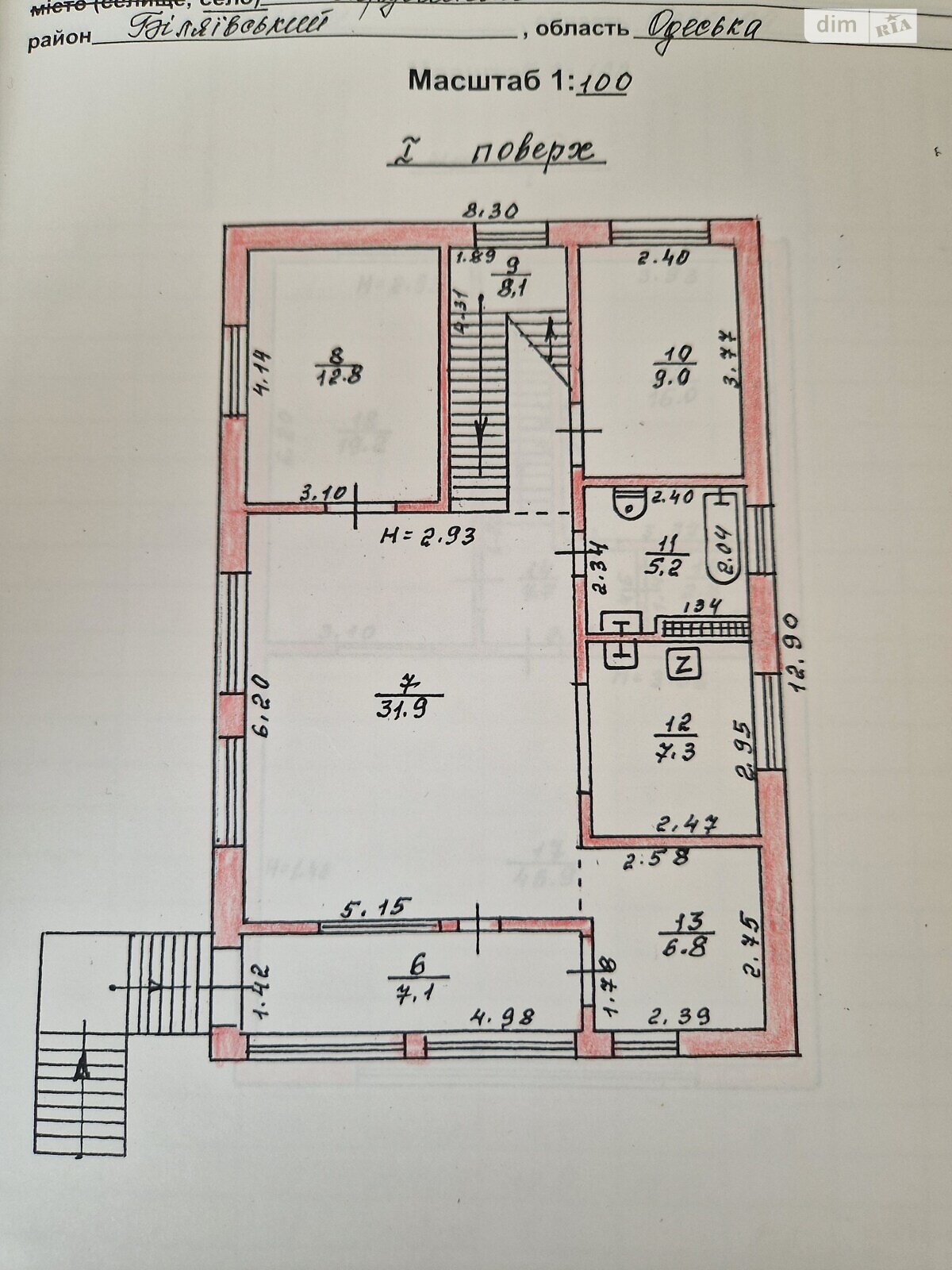 триповерховий будинок з верандою, 264 кв. м, сендвич-панели. Продаж у Нерубайське фото 1