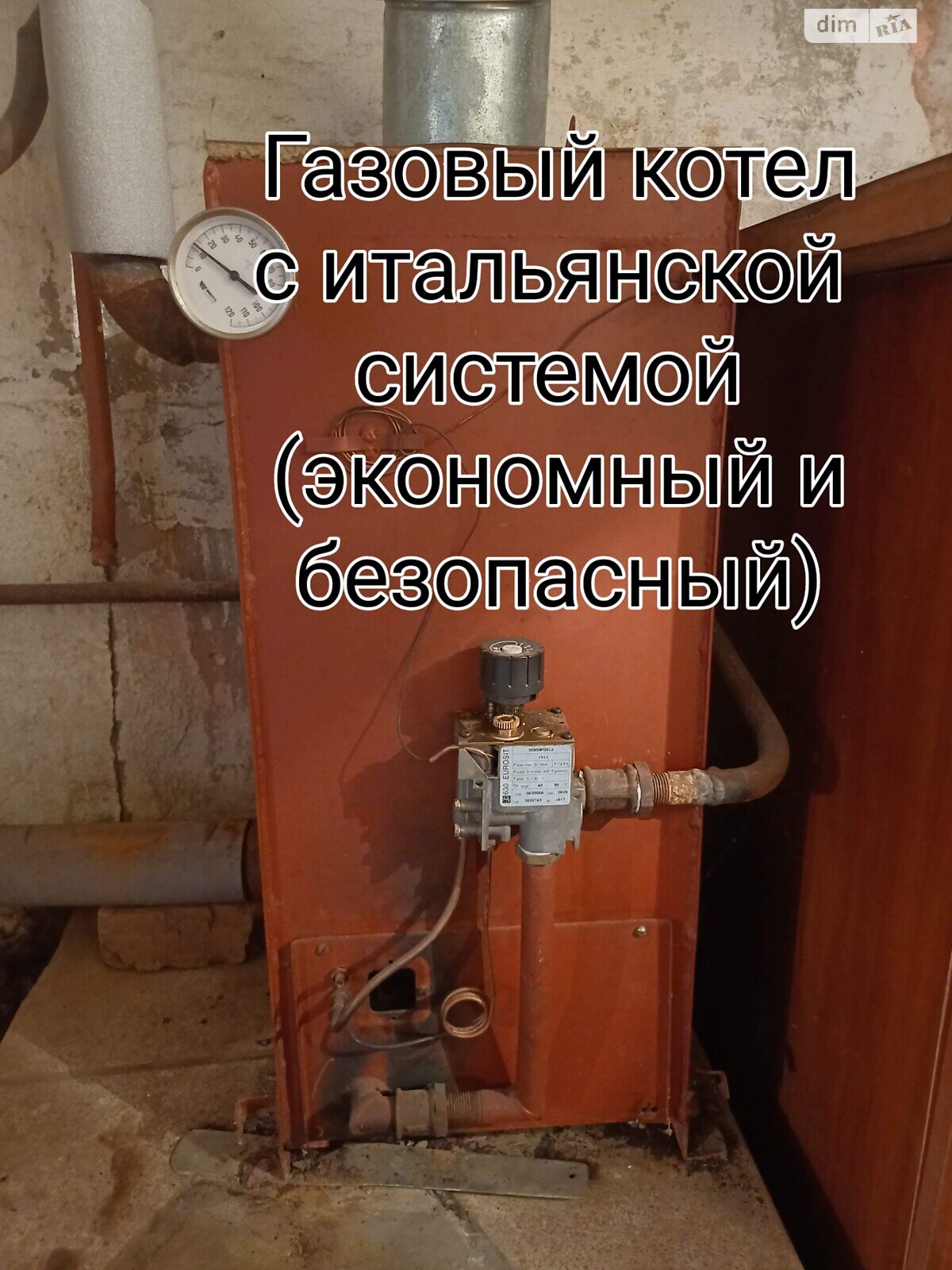 двухэтажный дом с отоплением, 220.4 кв. м, кирпич. Продажа в Нерубайском фото 1 двухэтажный дом с отоплением, 220.4 кв. м, кирпич. Продажа в Нерубайском фото 1