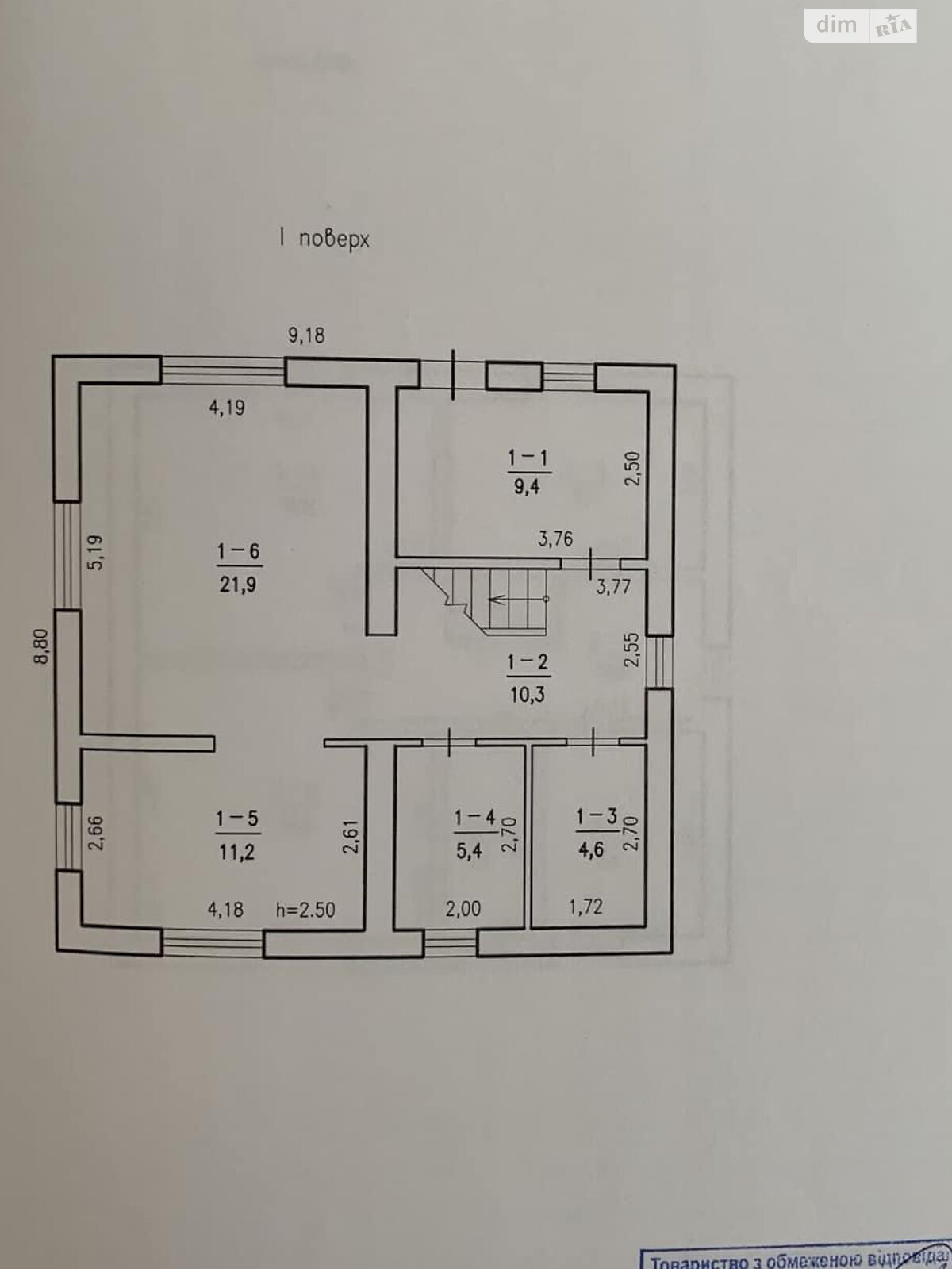 двухэтажный дом с верандой, 124.4 кв. м, шлакоблок. Продажа в Нетешине район Нетешин фото 1 двухэтажный дом с верандой, 124.4 кв. м, шлакоблок. Продажа в Нетешине район Нетешин фото 1