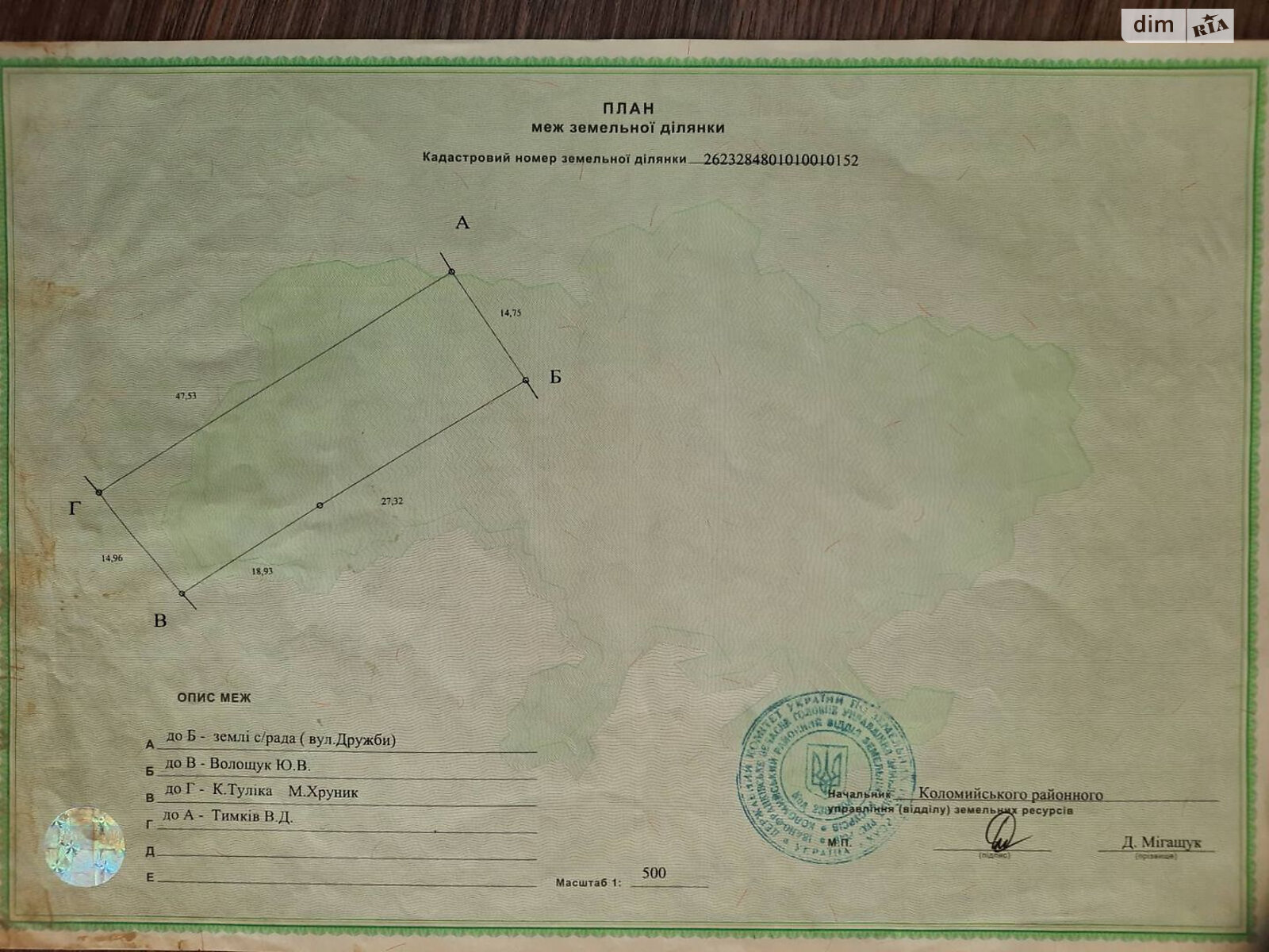 одноэтажный дом, 24.7 кв. м, кирпич. Продажа в Нижнем Вербиже фото 1 одноэтажный дом, 24.7 кв. м, кирпич. Продажа в Нижнем Вербиже фото 1