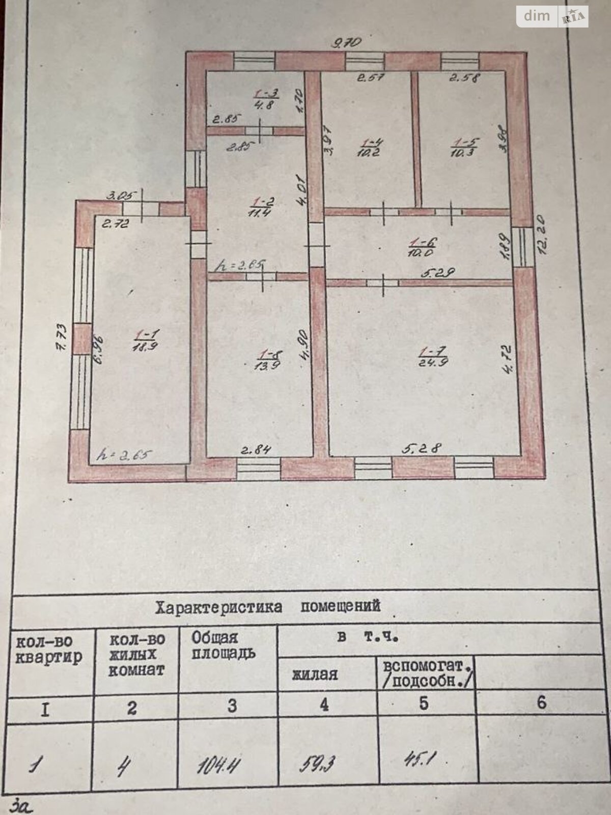 одноэтажный дом с гаражом, 105 кв. м, кирпич. Продажа в Нижней Хортице фото 1