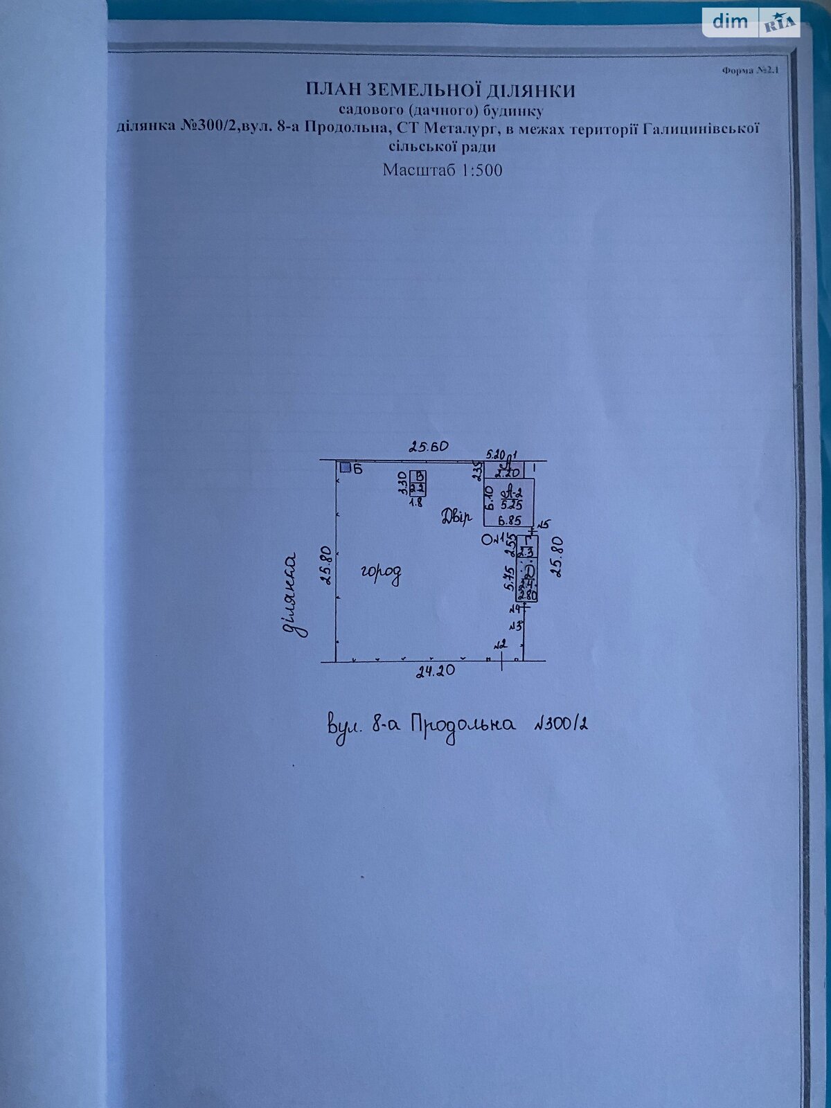 двухэтажный дом, 542.4 кв. м, кирпич. Продажа в Николаеве район Богоявленский фото 1 двухэтажный дом, 542.4 кв. м, кирпич. Продажа в Николаеве район Богоявленский фото 1