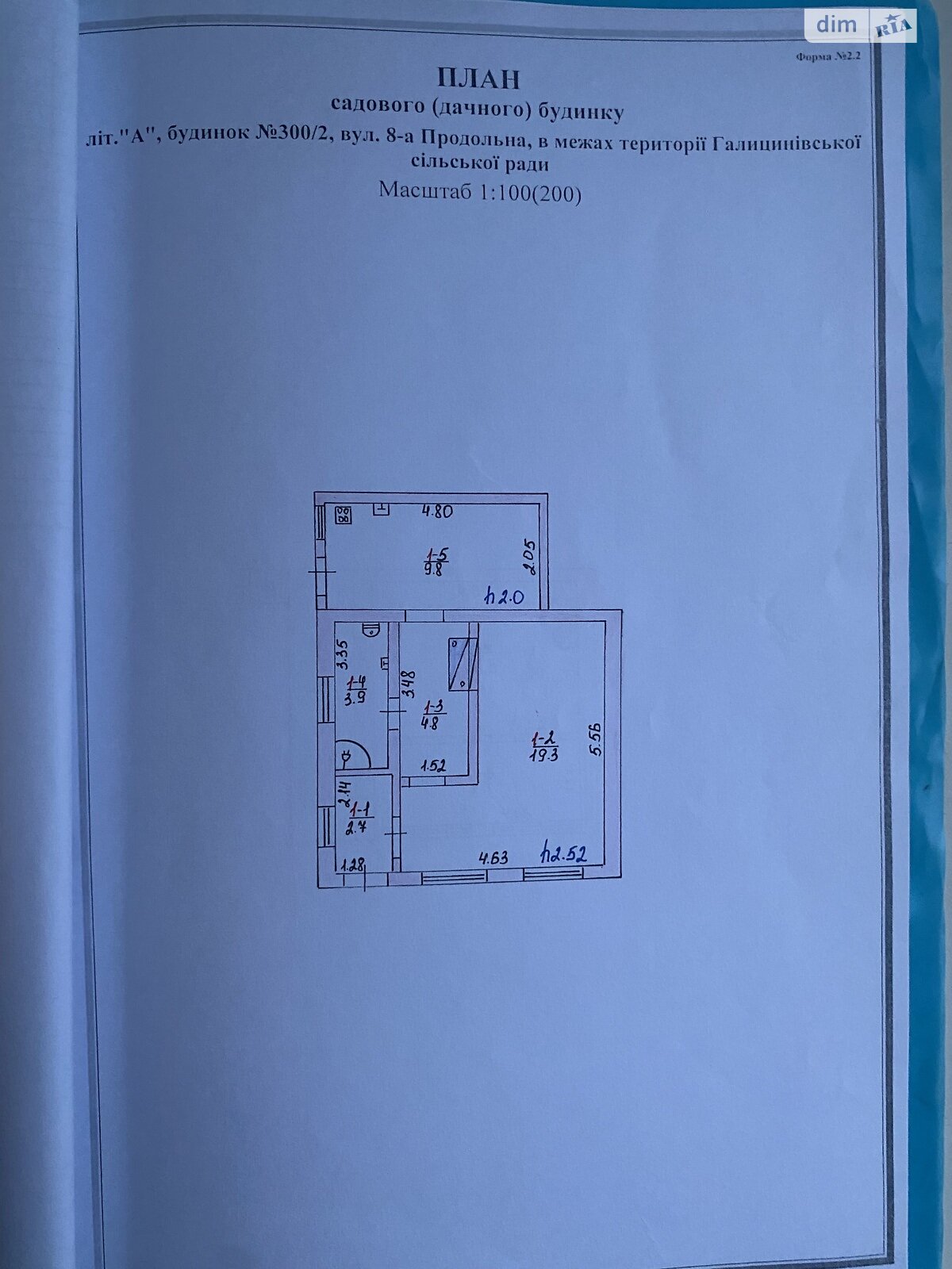 двухэтажный дом, 542.4 кв. м, кирпич. Продажа в Николаеве район Богоявленский фото 1 двухэтажный дом, 542.4 кв. м, кирпич. Продажа в Николаеве район Богоявленский фото 1