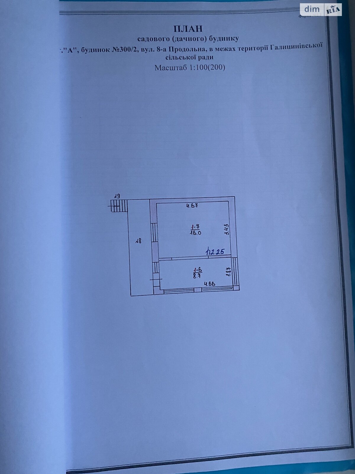 двухэтажный дом, 542.4 кв. м, кирпич. Продажа в Николаеве район Богоявленский фото 1 двухэтажный дом, 542.4 кв. м, кирпич. Продажа в Николаеве район Богоявленский фото 1