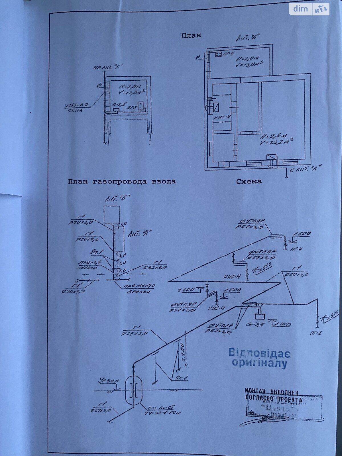 двухэтажный дом, 542.4 кв. м, кирпич. Продажа в Николаеве район Богоявленский фото 1 двухэтажный дом, 542.4 кв. м, кирпич. Продажа в Николаеве район Богоявленский фото 1