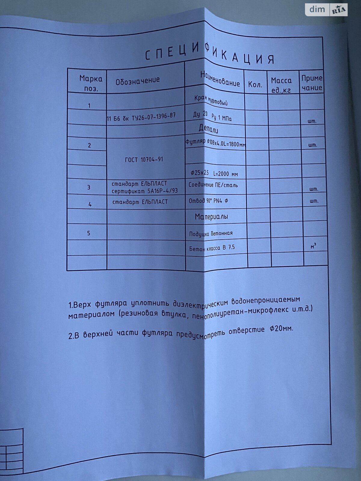 двухэтажный дом, 542.4 кв. м, кирпич. Продажа в Николаеве район Богоявленский фото 1 двухэтажный дом, 542.4 кв. м, кирпич. Продажа в Николаеве район Богоявленский фото 1