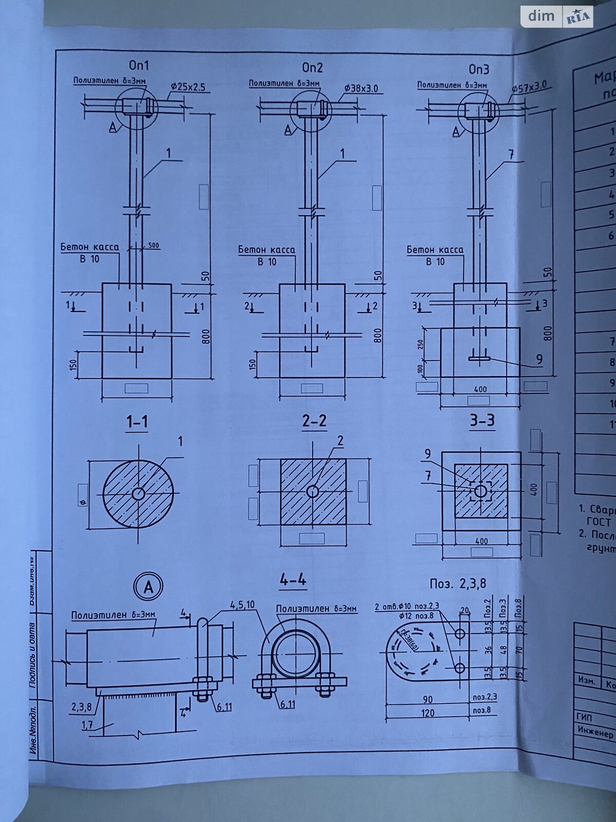 двухэтажный дом, 542.4 кв. м, кирпич. Продажа в Николаеве район Богоявленский фото 1 двухэтажный дом, 542.4 кв. м, кирпич. Продажа в Николаеве район Богоявленский фото 1