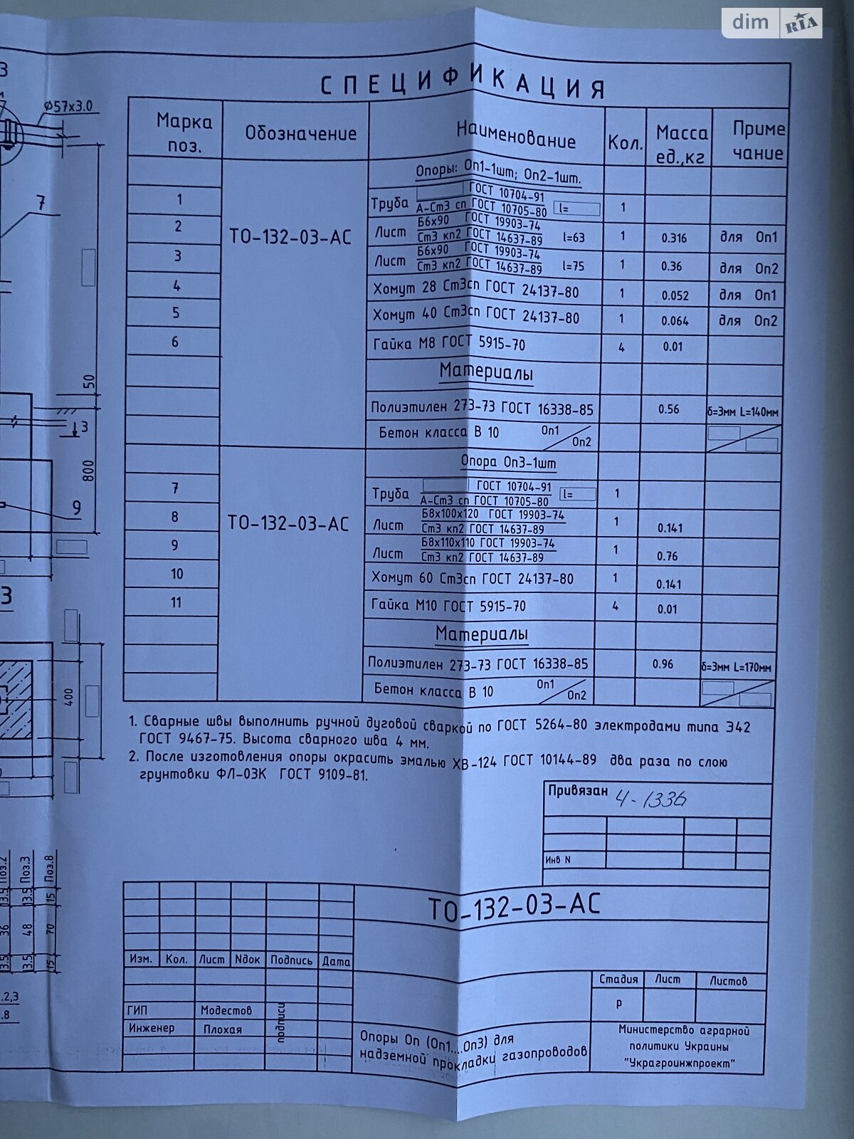 двухэтажный дом, 542.4 кв. м, кирпич. Продажа в Николаеве район Богоявленский фото 1 двухэтажный дом, 542.4 кв. м, кирпич. Продажа в Николаеве район Богоявленский фото 1