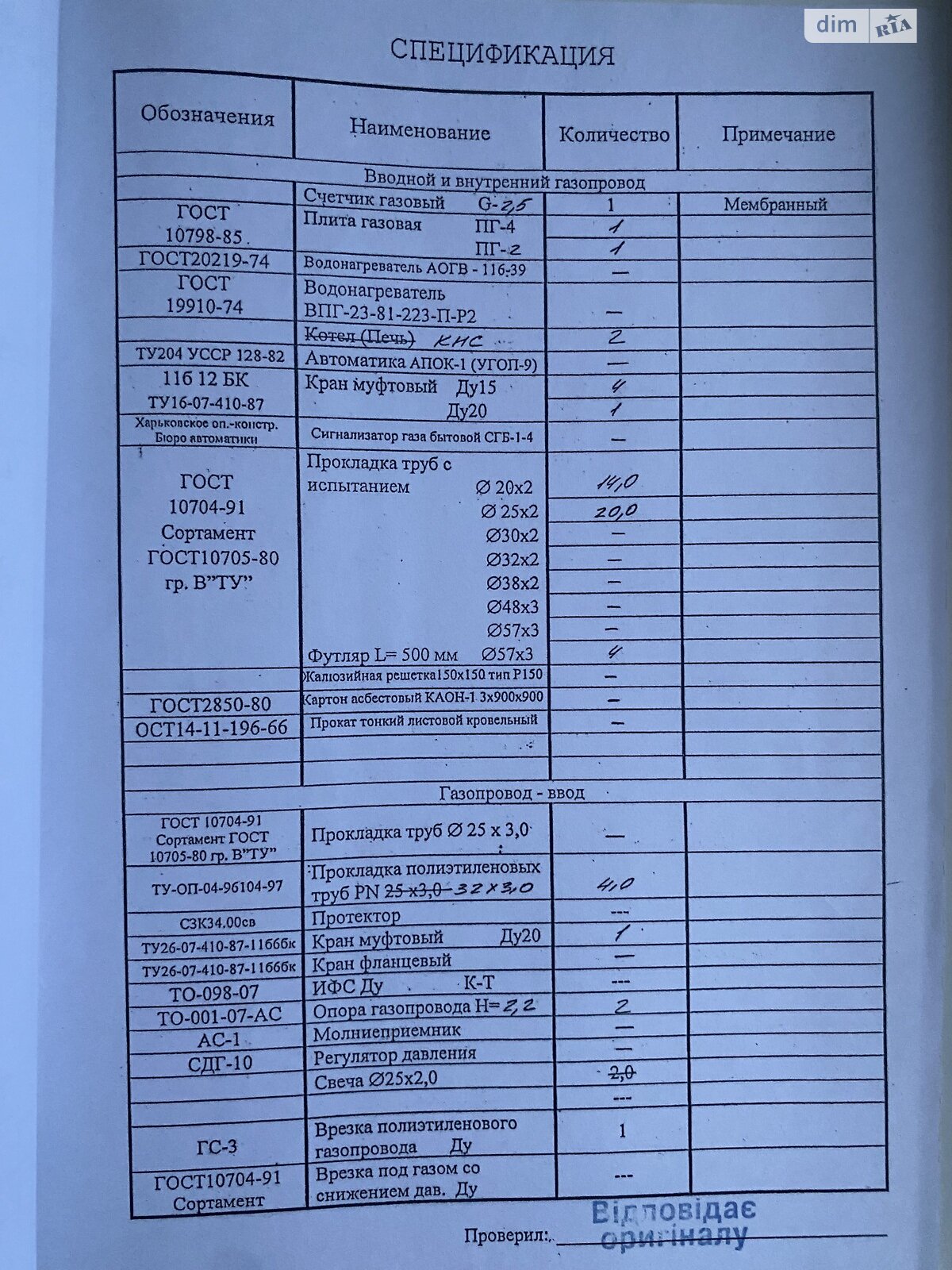 двухэтажный дом, 542.4 кв. м, кирпич. Продажа в Николаеве район Богоявленский фото 1 двухэтажный дом, 542.4 кв. м, кирпич. Продажа в Николаеве район Богоявленский фото 1