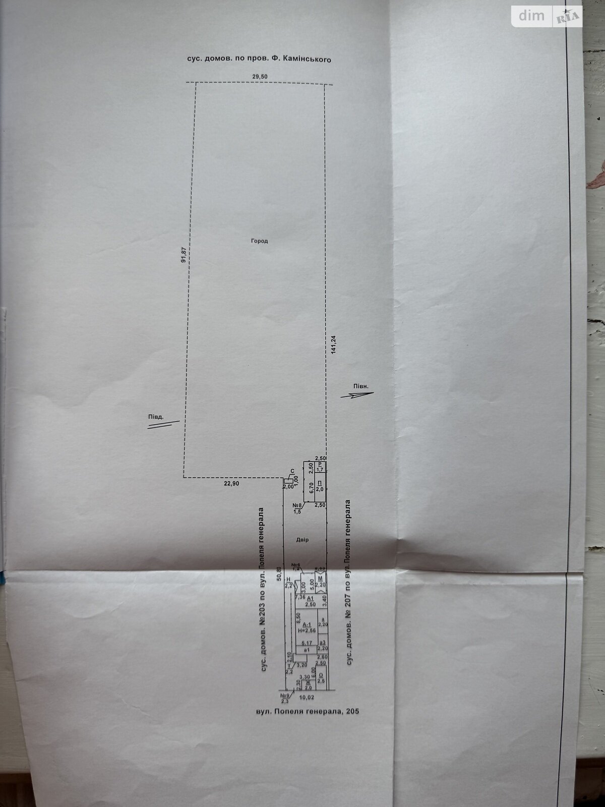 одноэтажный дом с отоплением, 79 кв. м, ракушечник (ракушняк). Продажа в Николаеве район Корабельный фото 1 одноэтажный дом с отоплением, 79 кв. м, ракушечник (ракушняк). Продажа в Николаеве район Корабельный фото 1