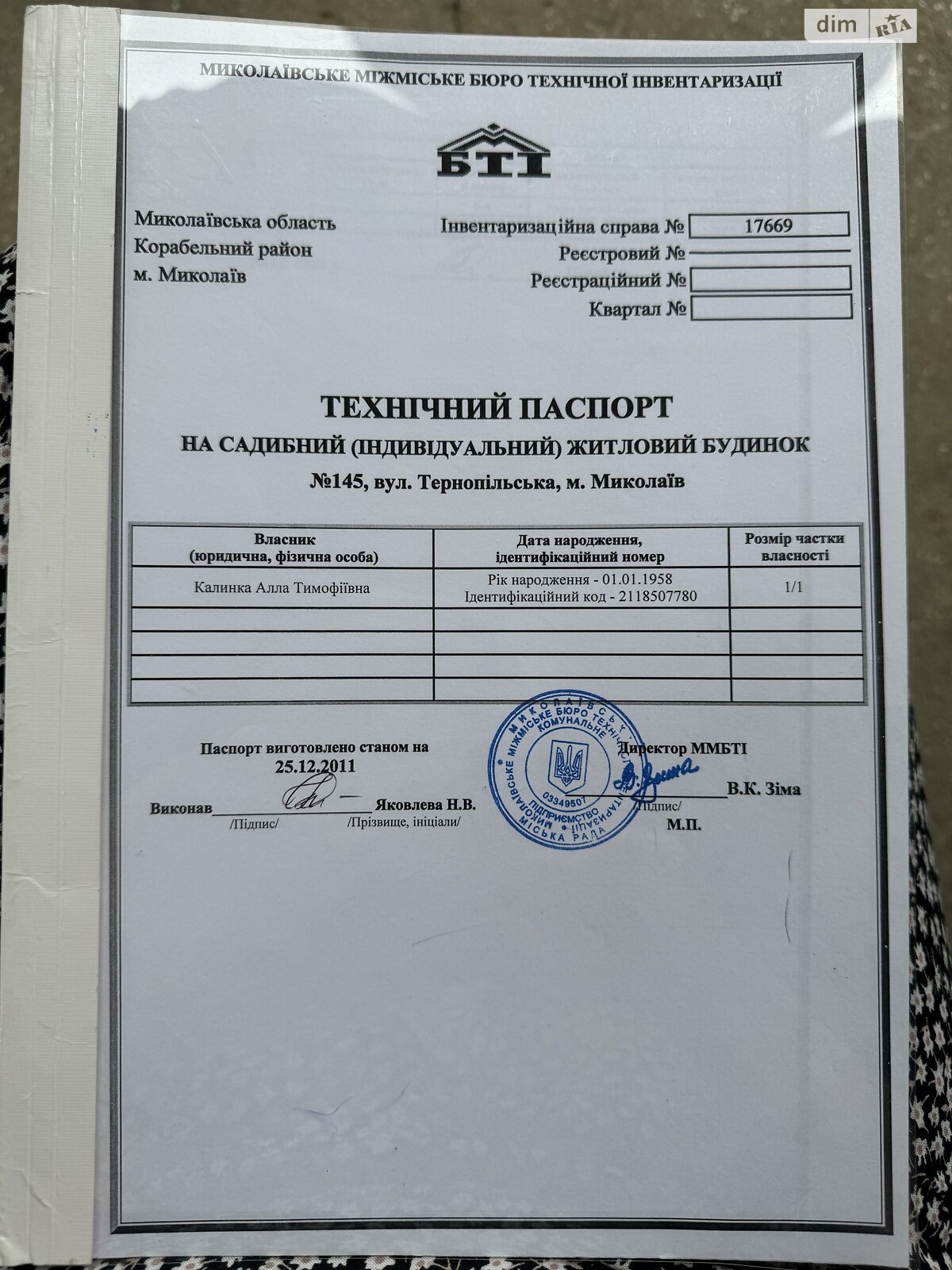 одноповерховий будинок з опаленням, 90 кв. м, кирпич. Продаж в Миколаєві, район Корабельний фото 1